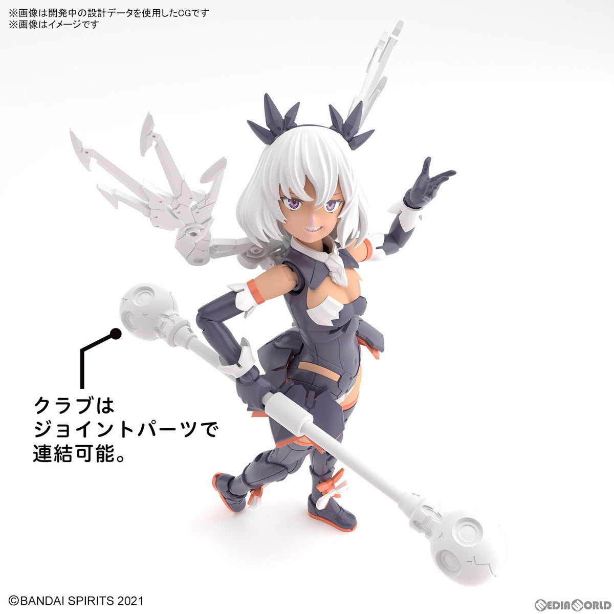 【新品即納】[PTM] (再販) 30MS SIS-M00 イルシャナ(カラーC) 30 MINUTES SISTERS(サーティミニッツシスターズ) プラモデル(5065431) バンダイスピリッツ(20250924)