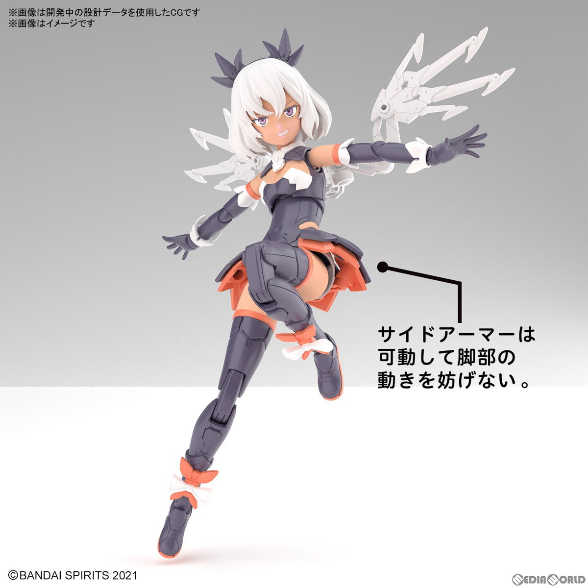 【新品即納】[PTM] (再販) 30MS SIS-M00 イルシャナ(カラーC) 30 MINUTES SISTERS(サーティミニッツシスターズ) プラモデル(5065431) バンダイスピリッツ(20250924)