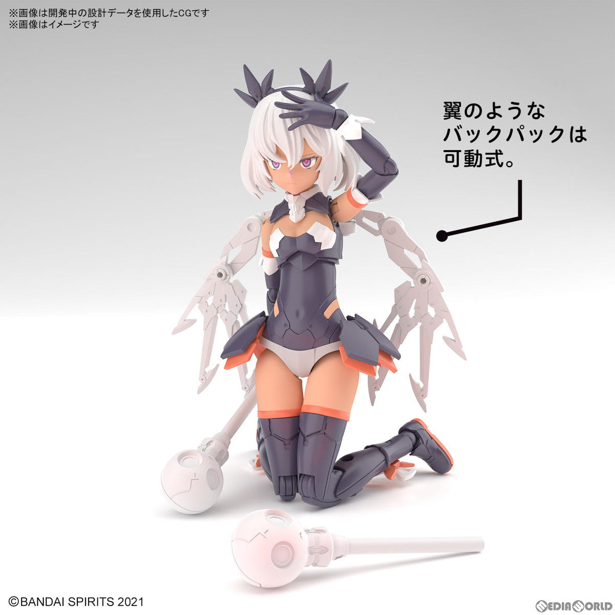 【新品即納】[PTM] (再販) 30MS SIS-M00 イルシャナ(カラーC) 30 MINUTES SISTERS(サーティミニッツシスターズ) プラモデル(5065431) バンダイスピリッツ(20250924)