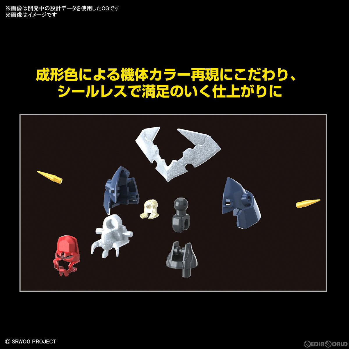 【中古即納】[PTM] HG ダイゼンガー スーパーロボット大戦OG プラモデル(5065434) バンダイスピリッツ(20230826)
