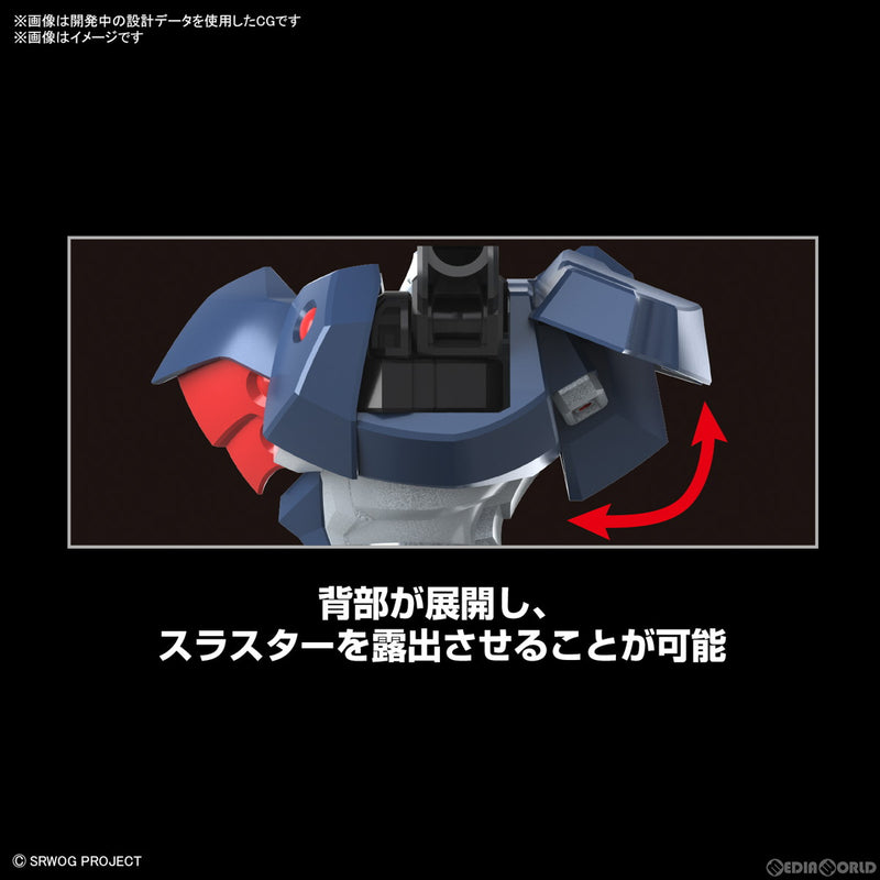 HG 『スーパーロボット大戦OG』 ダイゼンガーおもちゃ プラモデル - ホビー