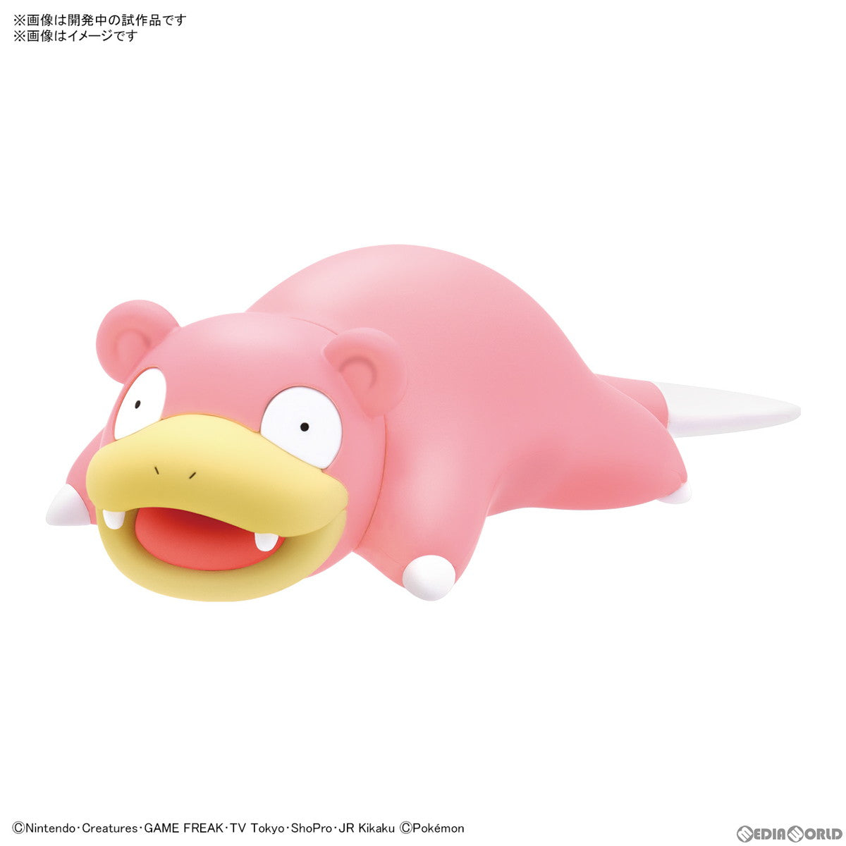 【予約安心出荷】[PTM] (再販) ポケモンプラモコレクション クイック!! No.15 ヤドン ポケットモンスター プラモデル(5065440) バンダイスピリッツ(2026年6月)