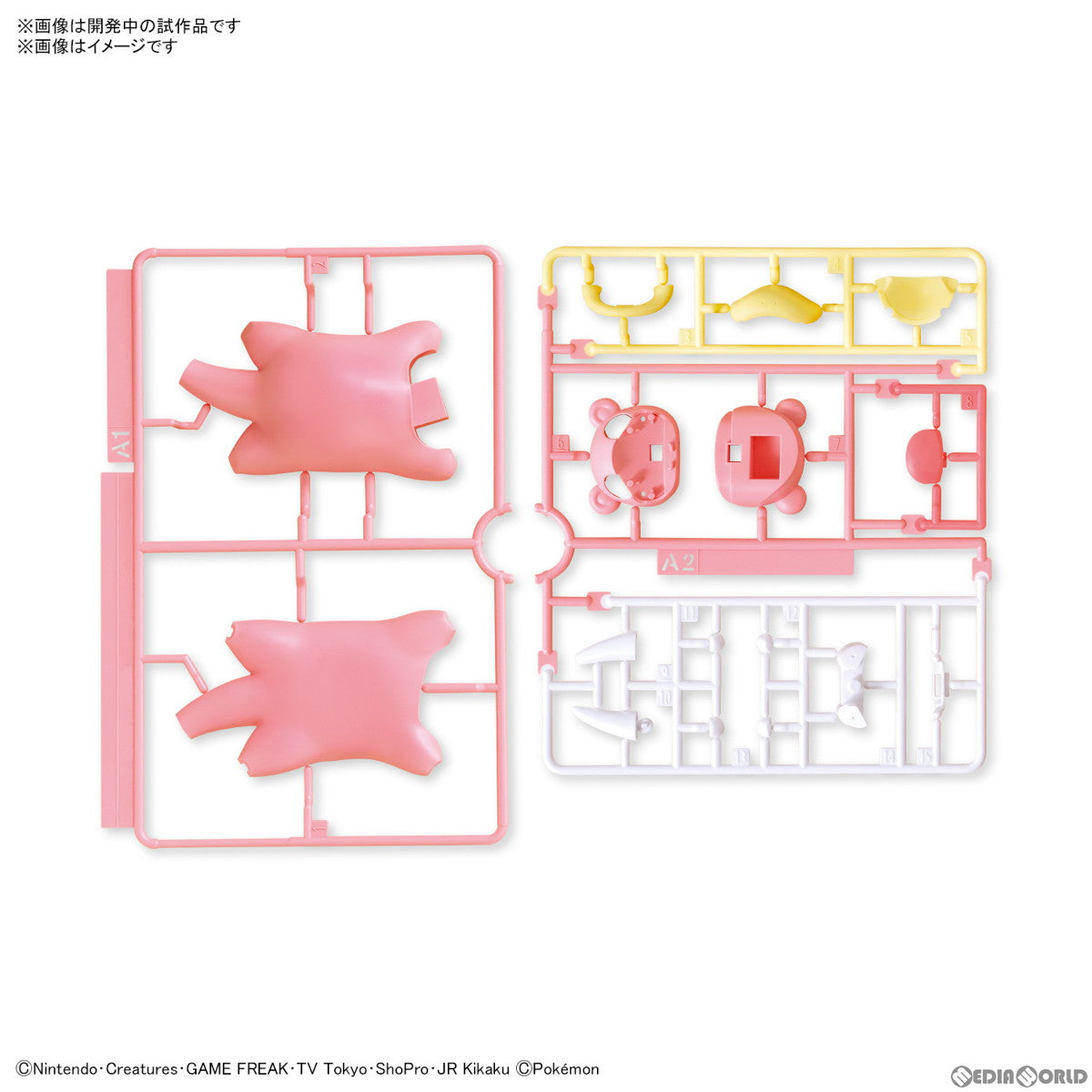 【予約安心出荷】[PTM] (再販) ポケモンプラモコレクション クイック!! No.15 ヤドン ポケットモンスター プラモデル(5065440) バンダイスピリッツ(2026年6月)
