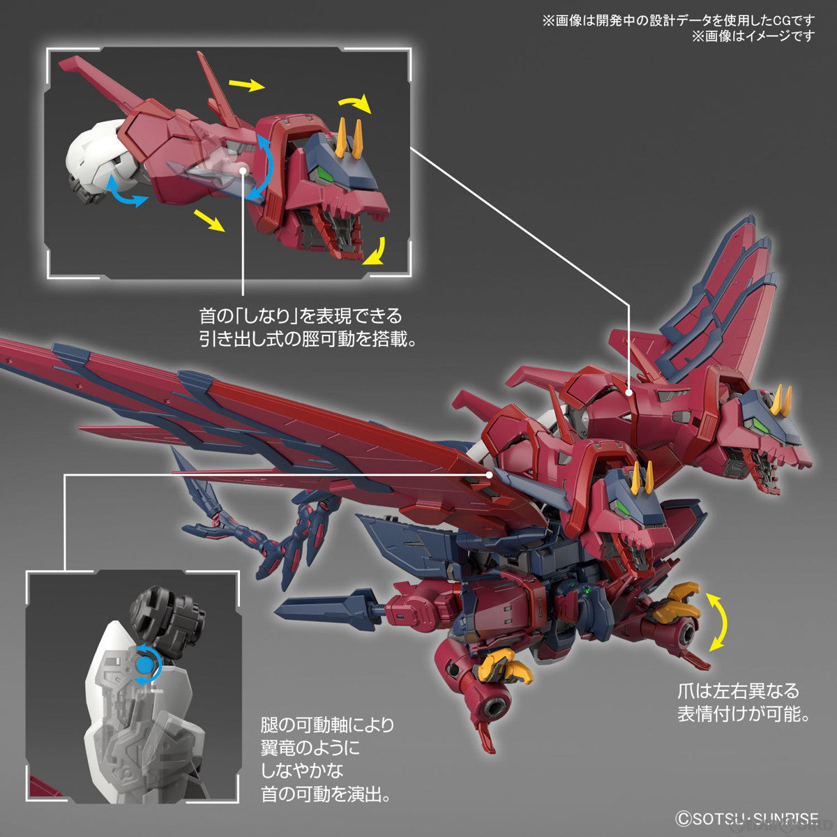 【新品即納】[PTM](再販)RG 1/144 OZ-13MS ガンダムエピオン 新機動戦記ガンダムW(ウイング) プラモデル(5065442) バンダイスピリッツ(20240926)