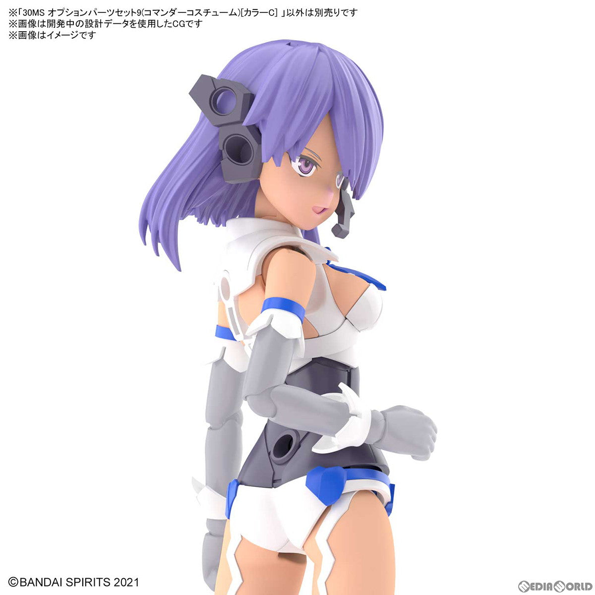 新品即納】[PTM](再販) 30MS オプションパーツセット9