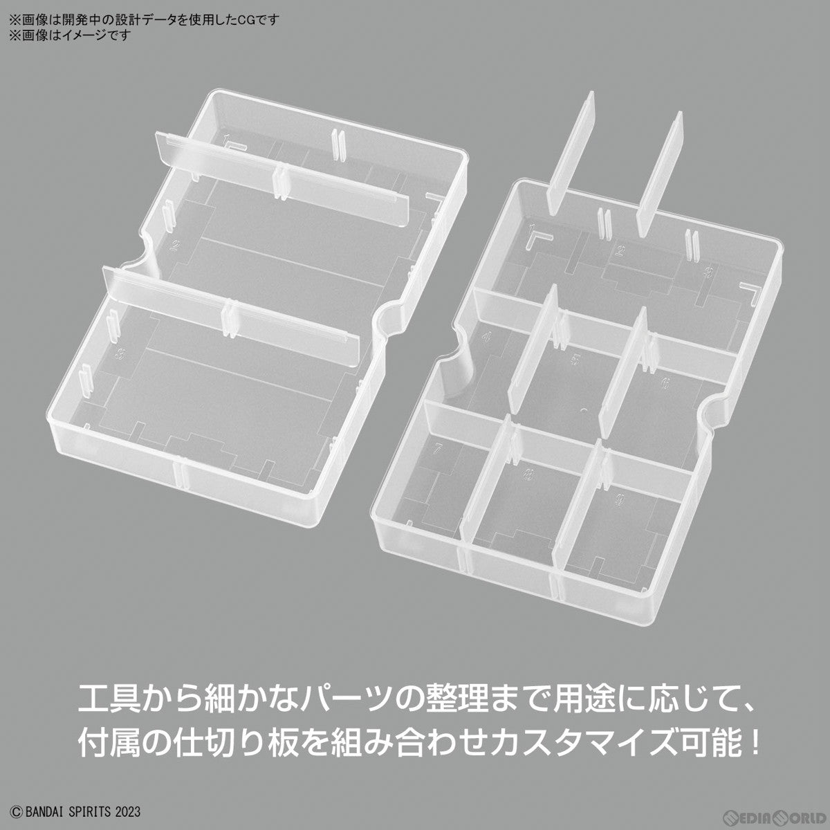 【新品即納】[PTM] (再販) マルチビルダーズケース プラモデル用アクセサリ(5065632) バンダイスピリッツ(20251224)