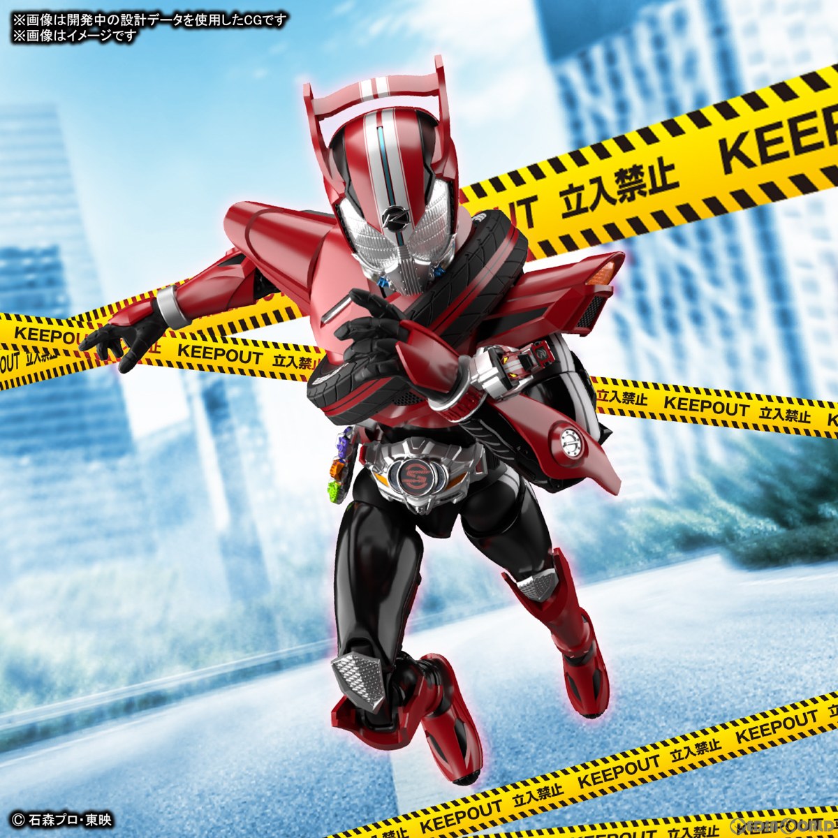 【予約安心出荷】[PTM] (再販) Figure-rise Standard(フィギュアライズ スタンダード) 仮面ライダードライブ タイプスピード プラモデル(5065447) バンダイスピリッツ(20240930)