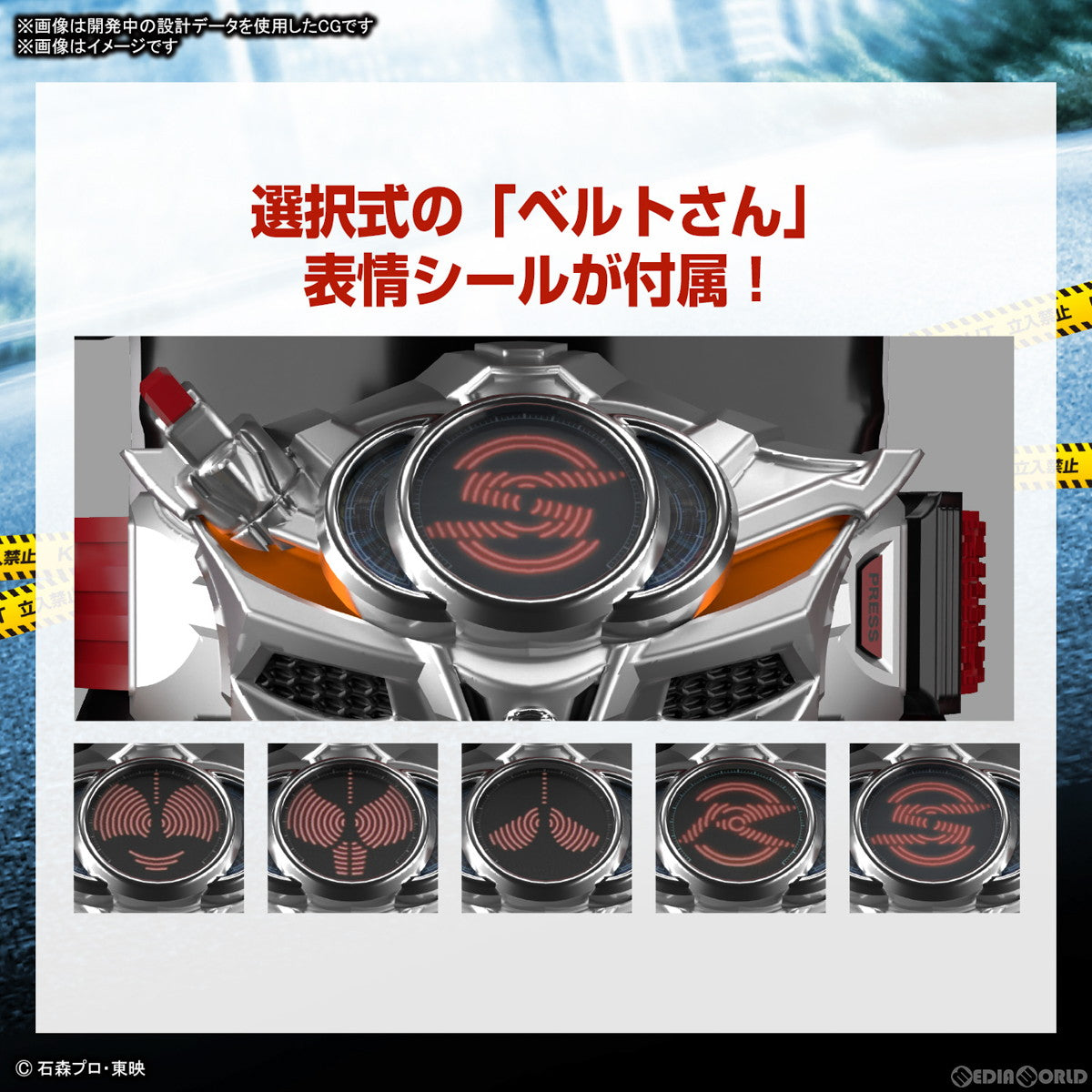 【予約安心出荷】[PTM] (再販) Figure-rise Standard(フィギュアライズ スタンダード) 仮面ライダードライブ タイプスピード プラモデル(5065447) バンダイスピリッツ(20240930)