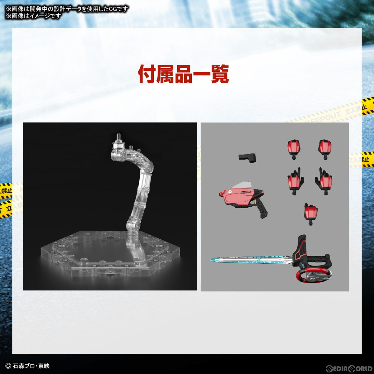 【予約安心出荷】[PTM] (再販) Figure-rise Standard(フィギュアライズ スタンダード) 仮面ライダードライブ タイプスピード プラモデル(5065447) バンダイスピリッツ(20240930)