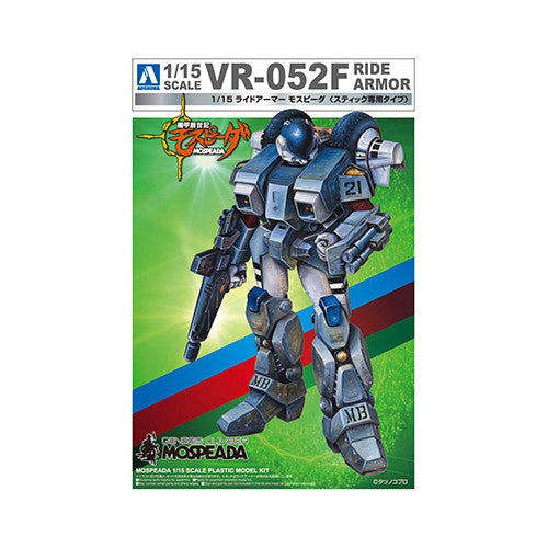 【新品即納】[PTM] (再々販) 1/15 ライドアーマー モスピーダ スティック専用タイプ 機甲創世記モスピーダ プラモデル(055564) アオシマ(20241130)