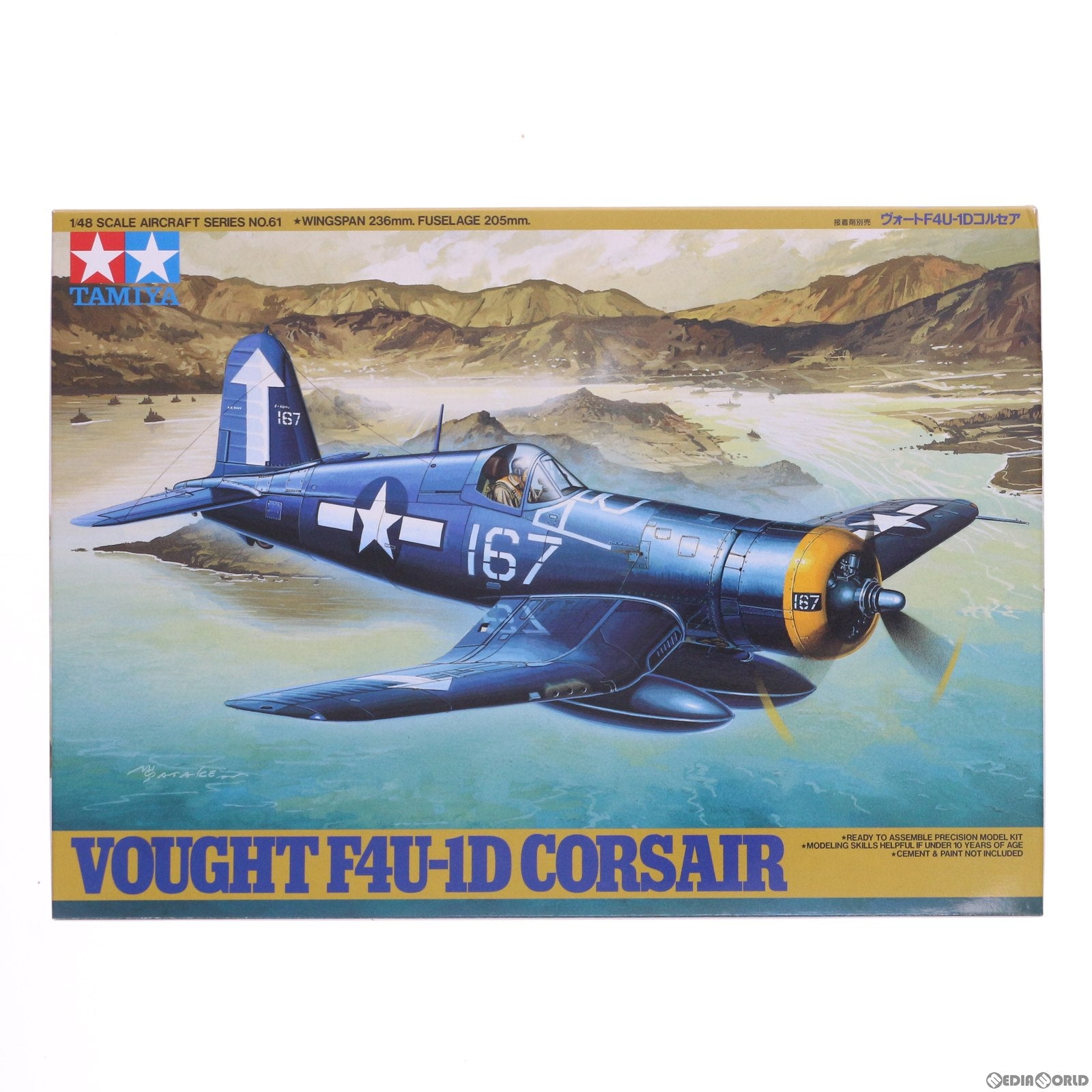 【中古即納】[PTM] 傑作機シリーズ No.61 1/48 ヴォート F4U-1D コルセア プラモデル(61061) タミヤ(20111007)