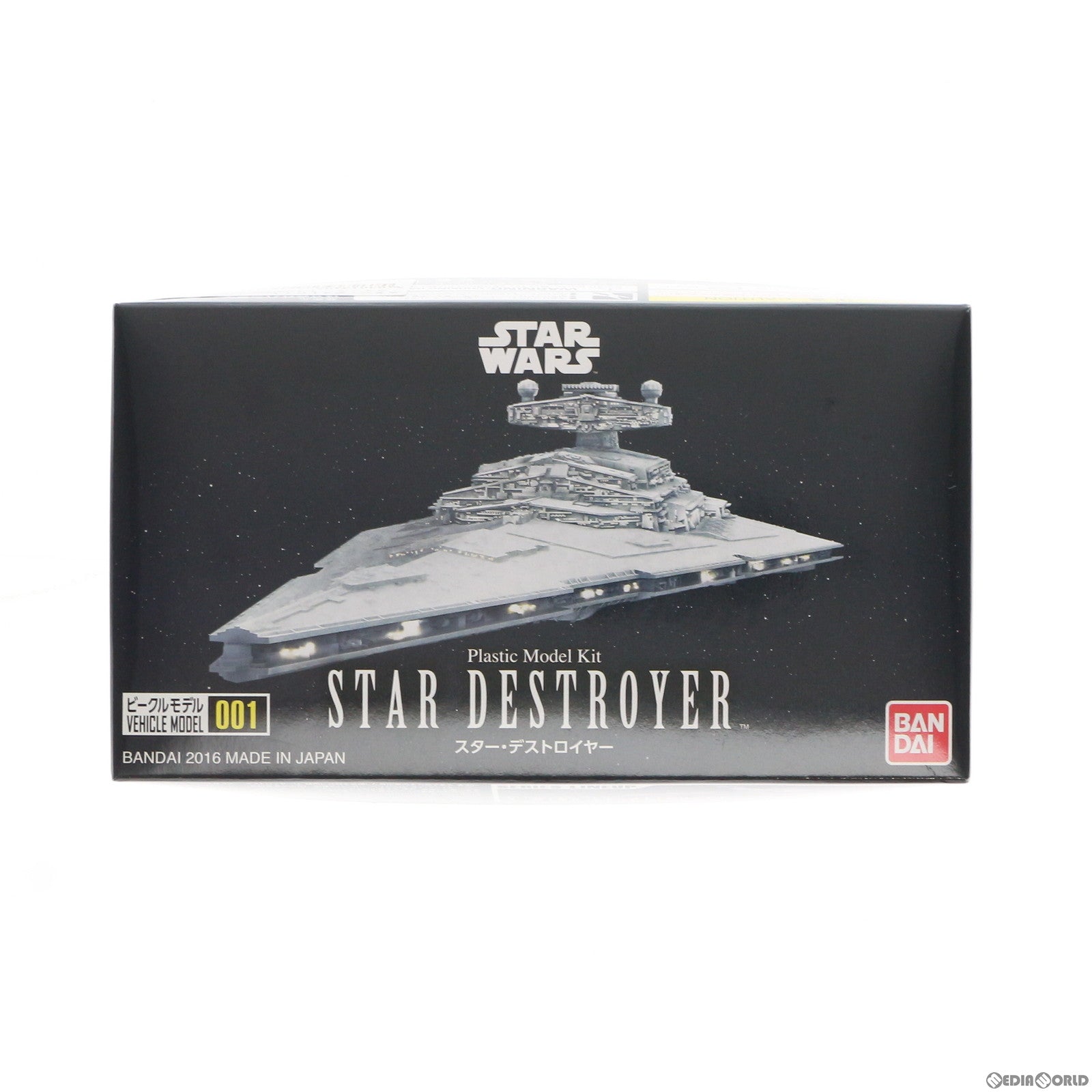 【中古即納】[PTM] スター・デストロイヤー STAR WARS(スター・ウォーズ) ビークルモデル No.1 プラモデル バンダイ(20200930)