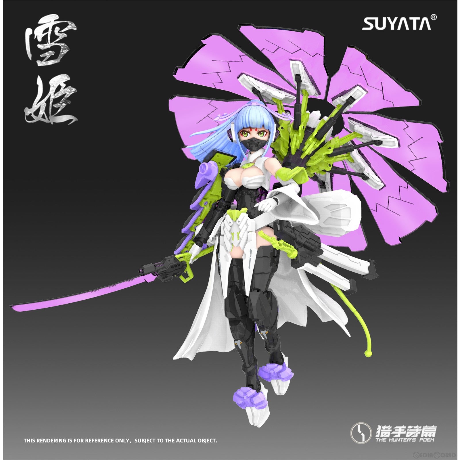 【中古即納】[PTM] 1/12 狩人詩篇 HP-005 雪姫(ゆきひめ) プラモデル SUYATA(スヤタ)(20230723)