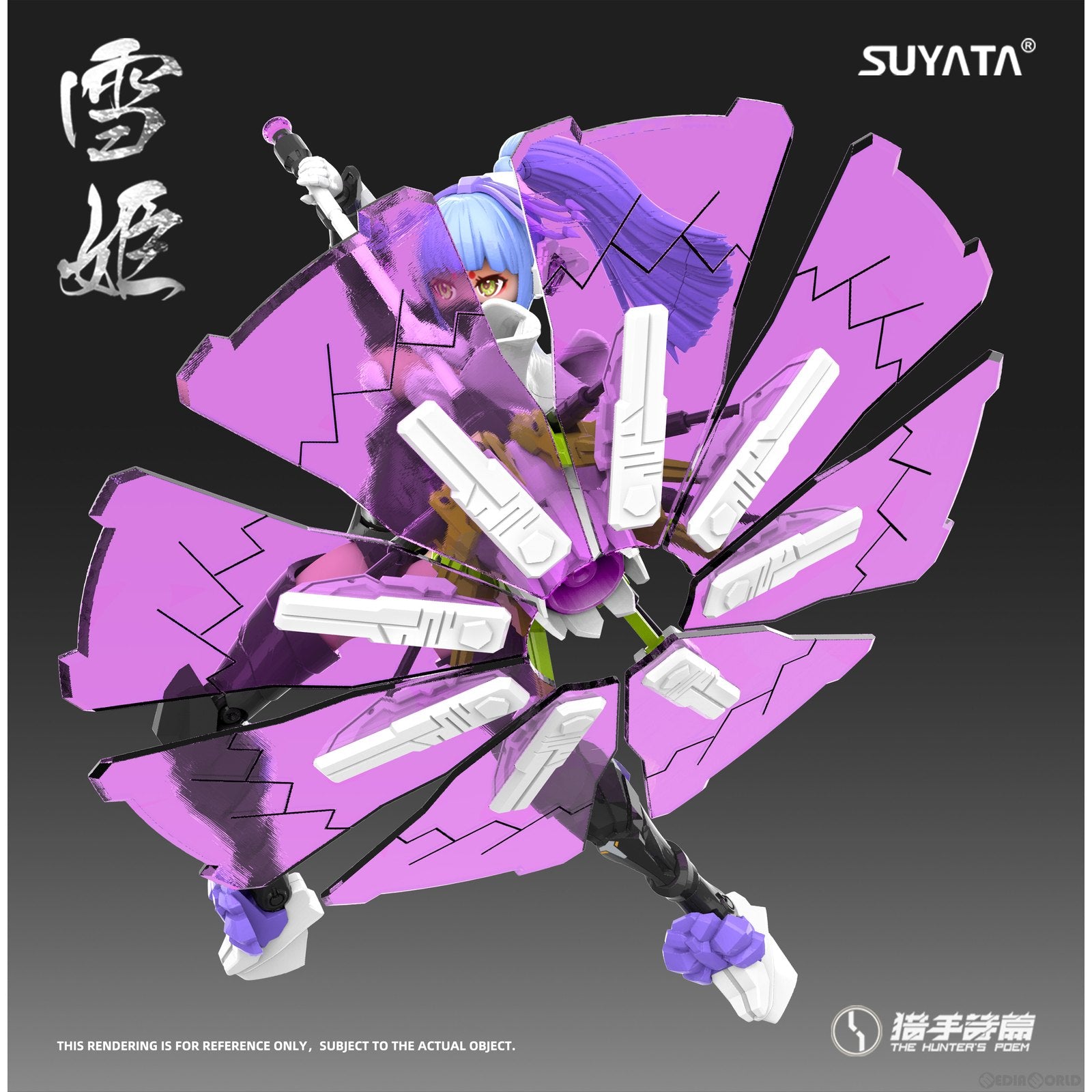 【中古即納】[PTM] 1/12 狩人詩篇 HP-005 雪姫(ゆきひめ) プラモデル SUYATA(スヤタ)(20230723)