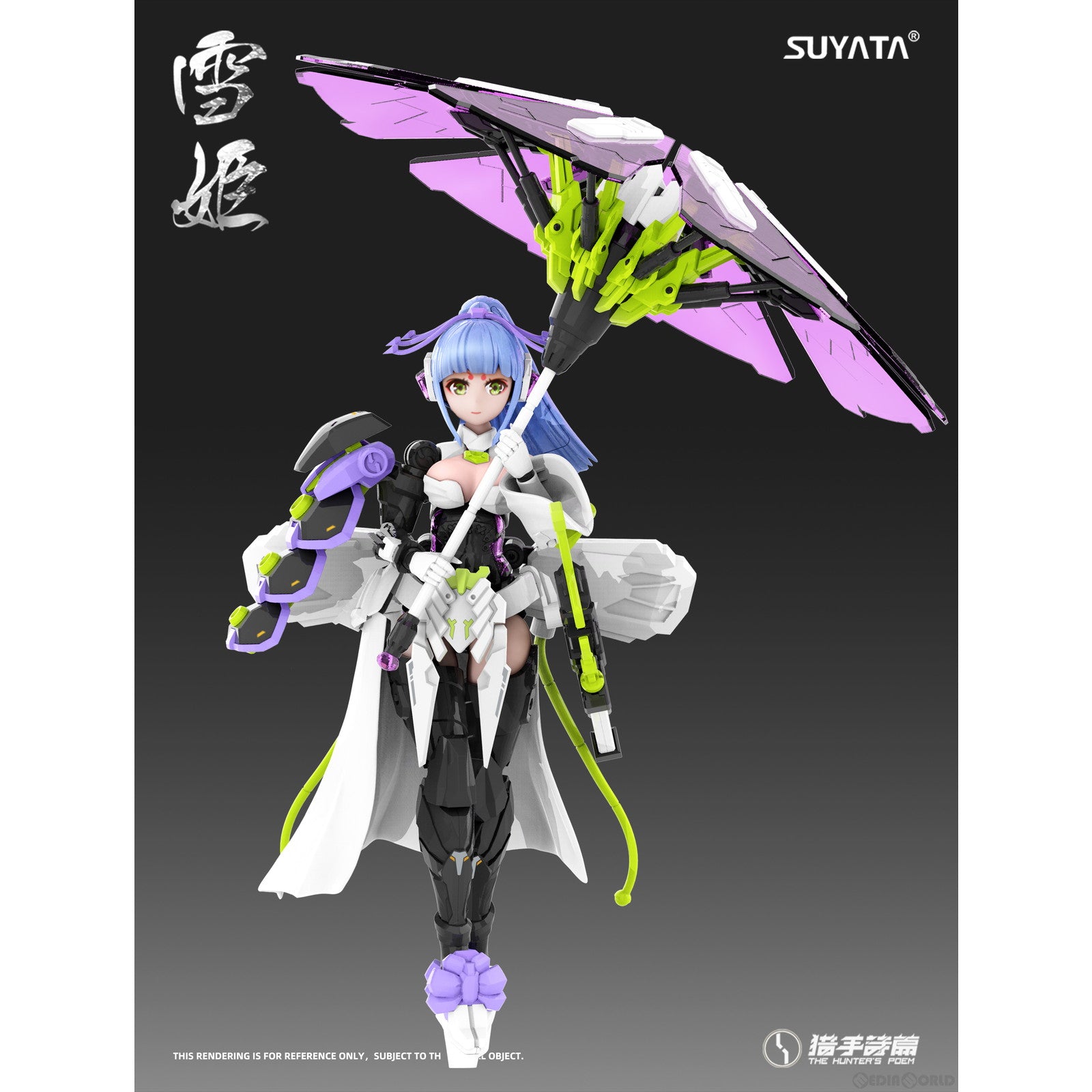 【中古即納】[PTM] 1/12 狩人詩篇 HP-005 雪姫(ゆきひめ) プラモデル SUYATA(スヤタ)(20230723)