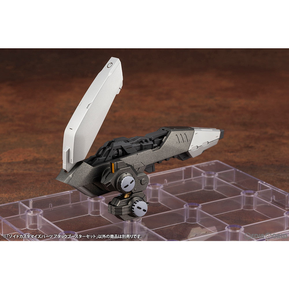 【新品即納】[PTM] HMM 1/72 ゾイドカスタマイズパーツ アタックブースターセット ZOIDS(ゾイド) プラモデル(ZD160) コトブキヤ(20231026)