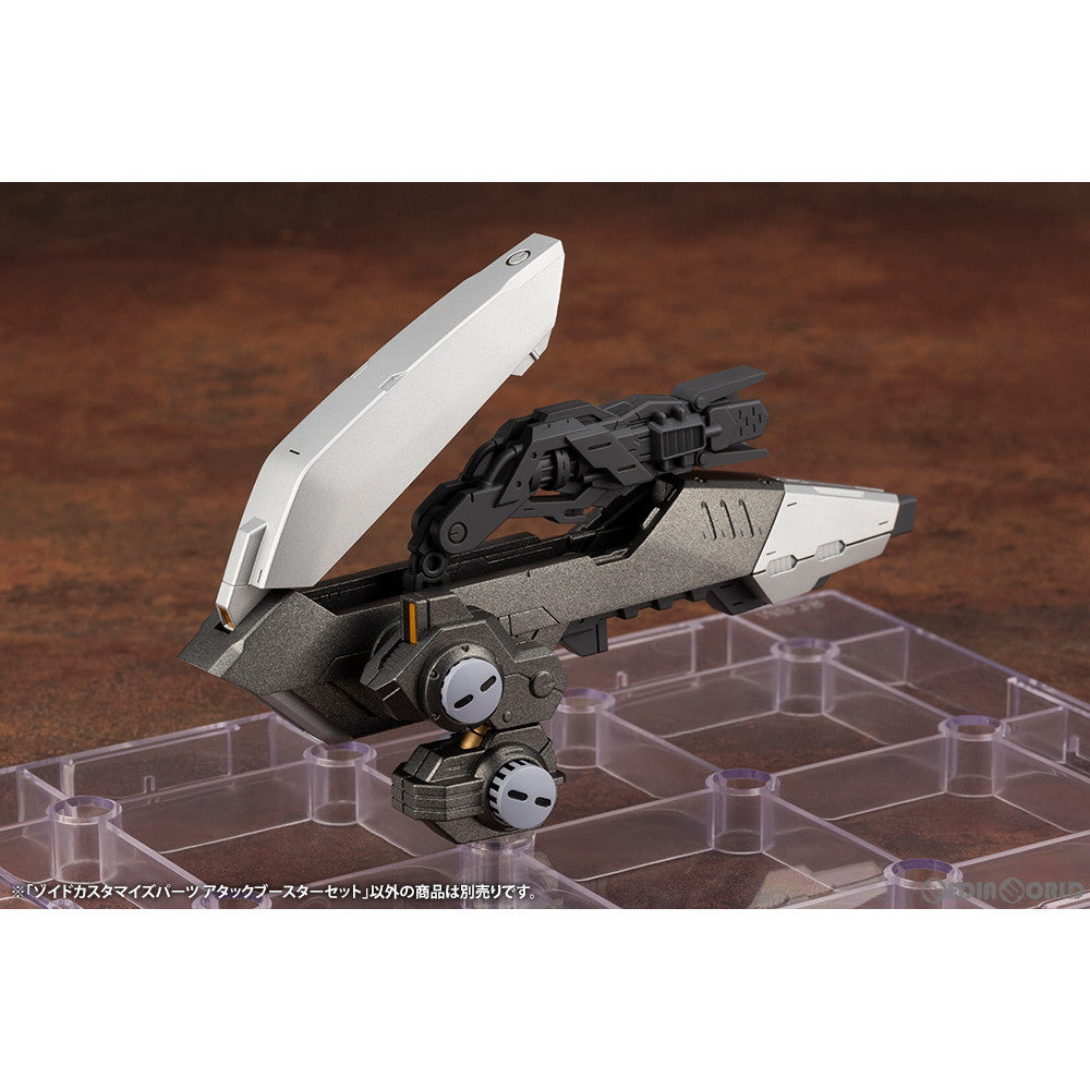 【新品即納】[PTM] HMM 1/72 ゾイドカスタマイズパーツ アタックブースターセット ZOIDS(ゾイド) プラモデル(ZD160) コトブキヤ(20231026)