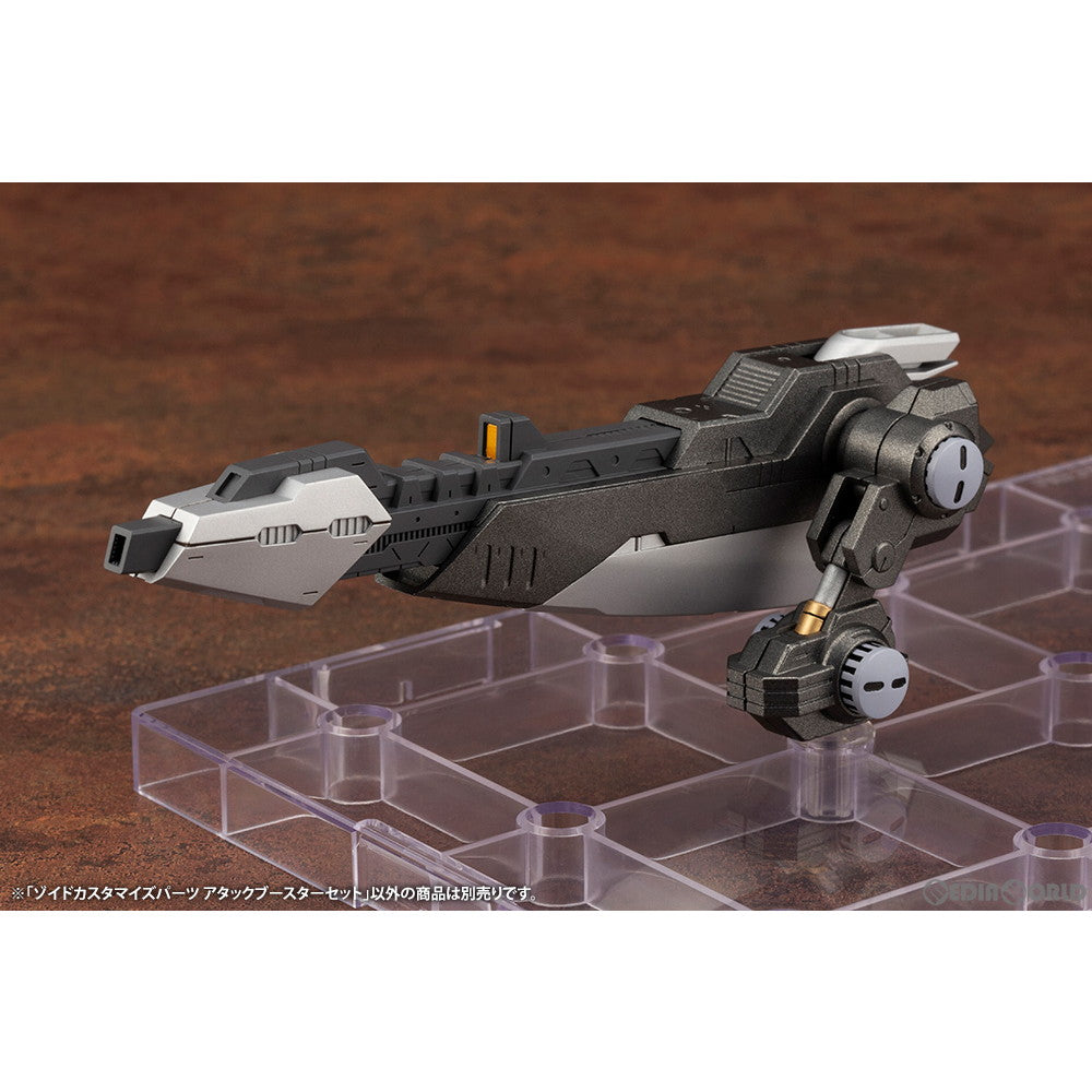 【新品即納】[PTM] HMM 1/72 ゾイドカスタマイズパーツ アタックブースターセット ZOIDS(ゾイド) プラモデル(ZD160) コトブキヤ(20231026)