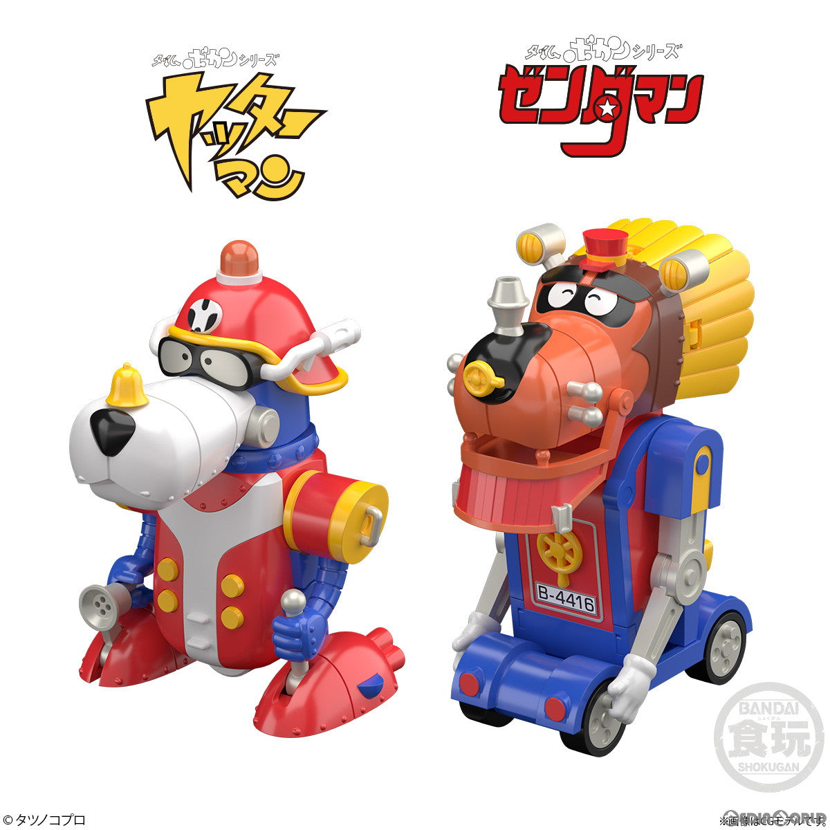 【新品即納】[PTM] (食玩) SMP[SHOKUGAN MODELING PROJECT] タツノコプロ60周年記念タツノコ合体タイムボカンロボ プラモデル バンダイ(20230828)