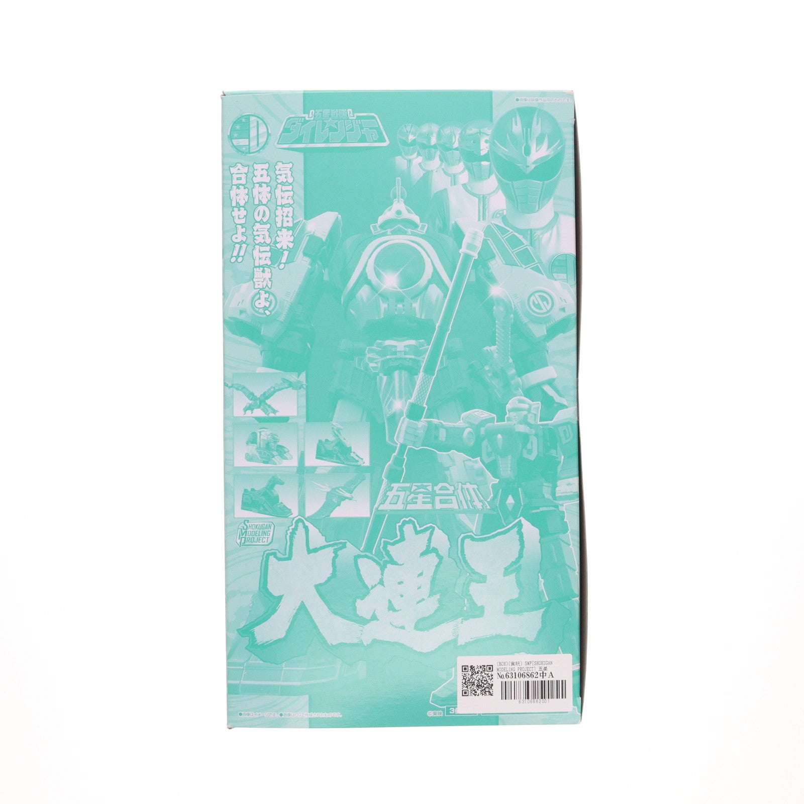 【中古即納】[PTM] (BOX)(食玩)SMP[SHOKUGAN MODELING PROJECT] 五星合体 大連王 五星戦隊ダイレンジャー プラモデル(3個) バンダイ(20230821)