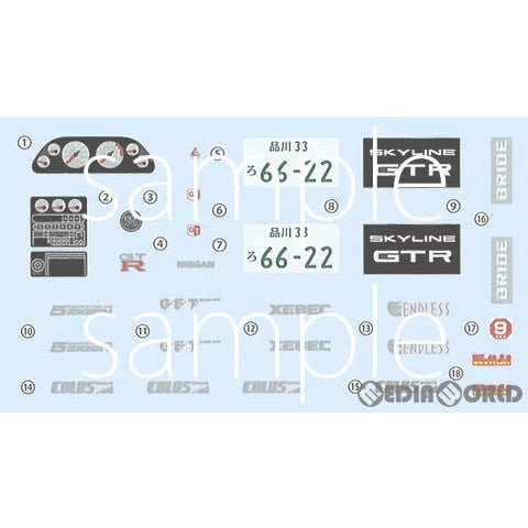 【新品即納】[PTM] 1/24 峠シリーズ No.15 ニッサン R32スカイライン GT-R プラモデル(047119) フジミ模型(FUJIMI) (20230728)