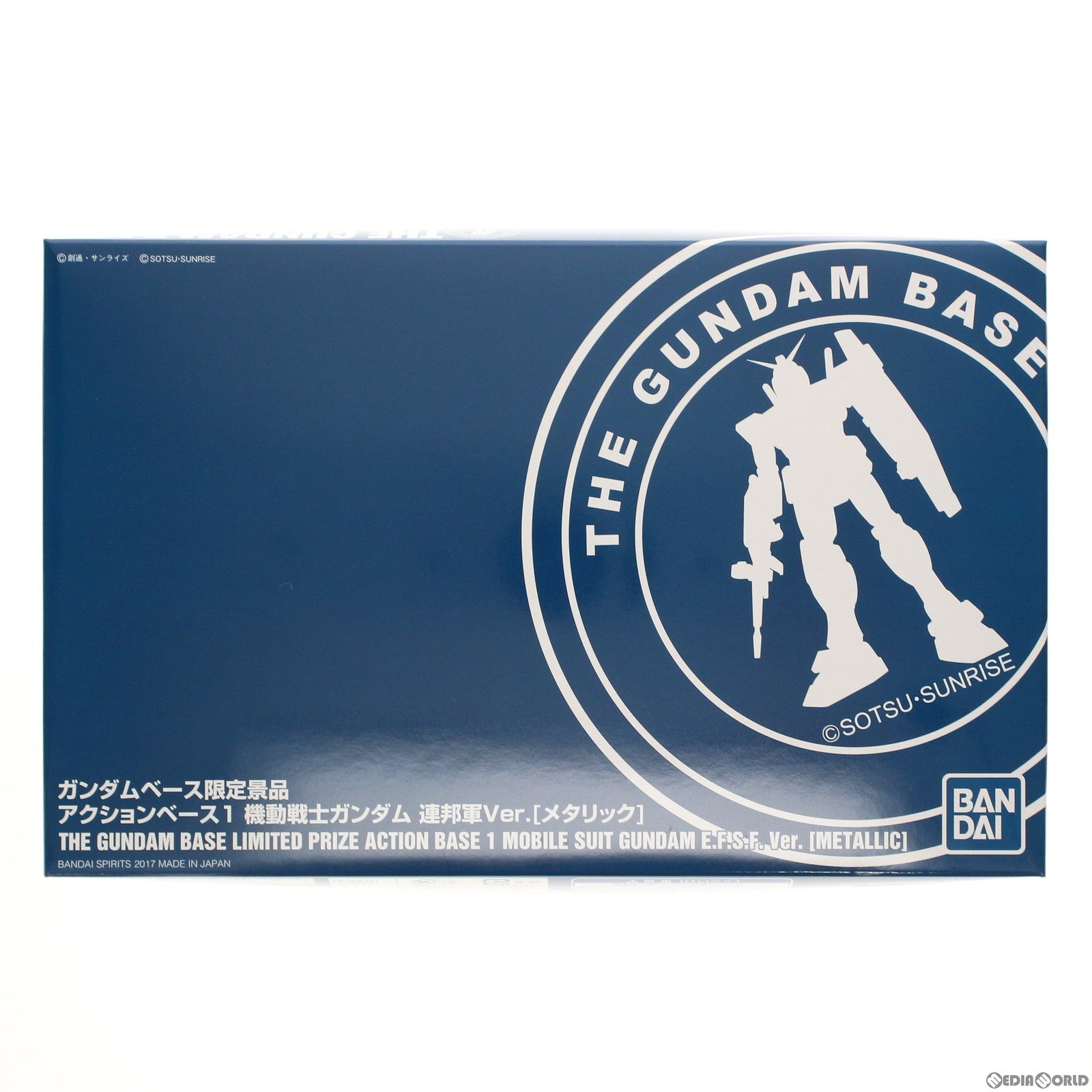 【中古即納】[PTM] アクションベース 1 連邦軍Ver. メタリック 機動戦士ガンダム ガンダムベース限定景品 プラモデル用アクセサリ バンダイ(20171231)