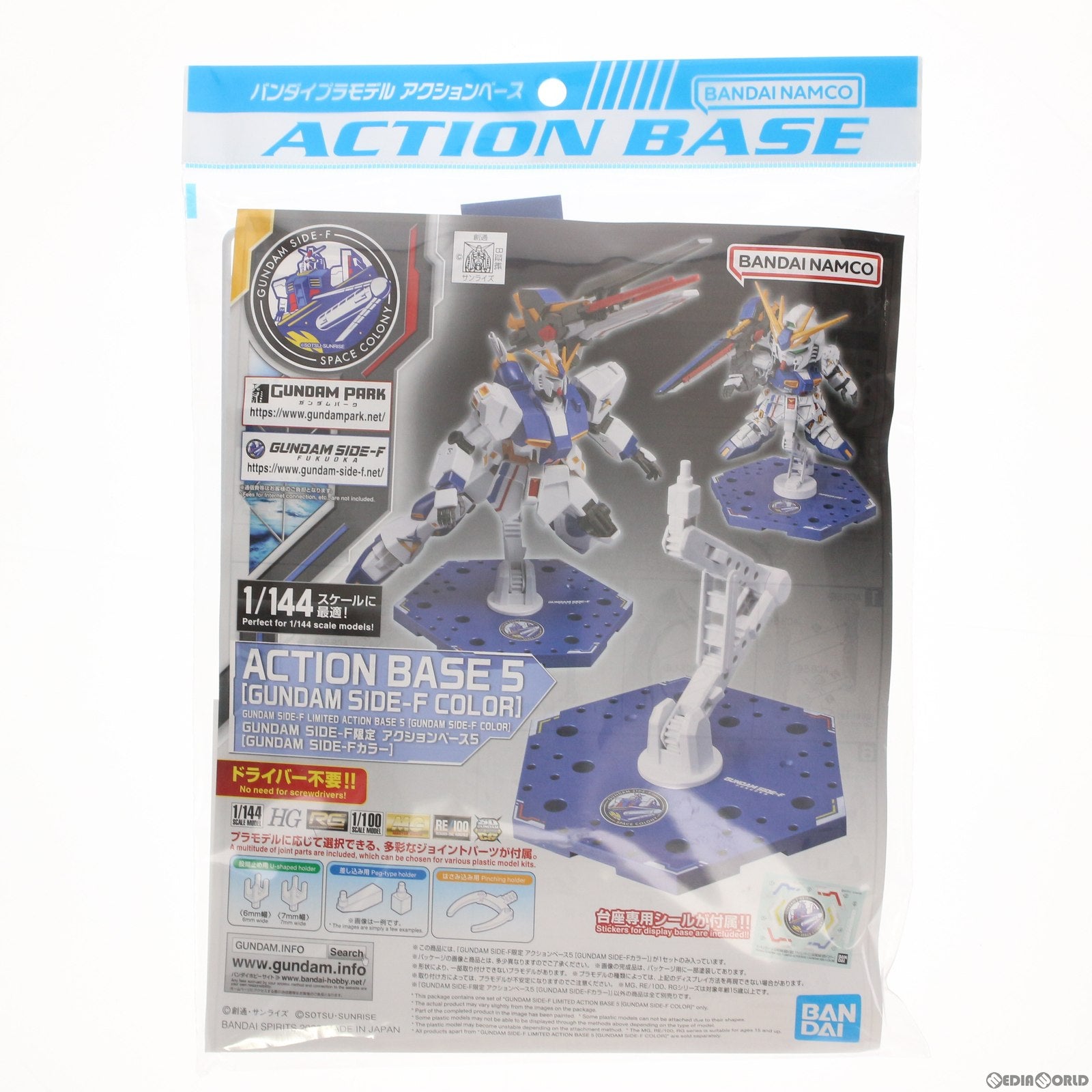 【中古即納】[PTM] GUNDAM SIDE-F限定 アクションベース5 GUNDAM SIDE-Fカラー 機動戦士ガンダム プラモデル(2617523) バンダイスピリッツ(20220425)