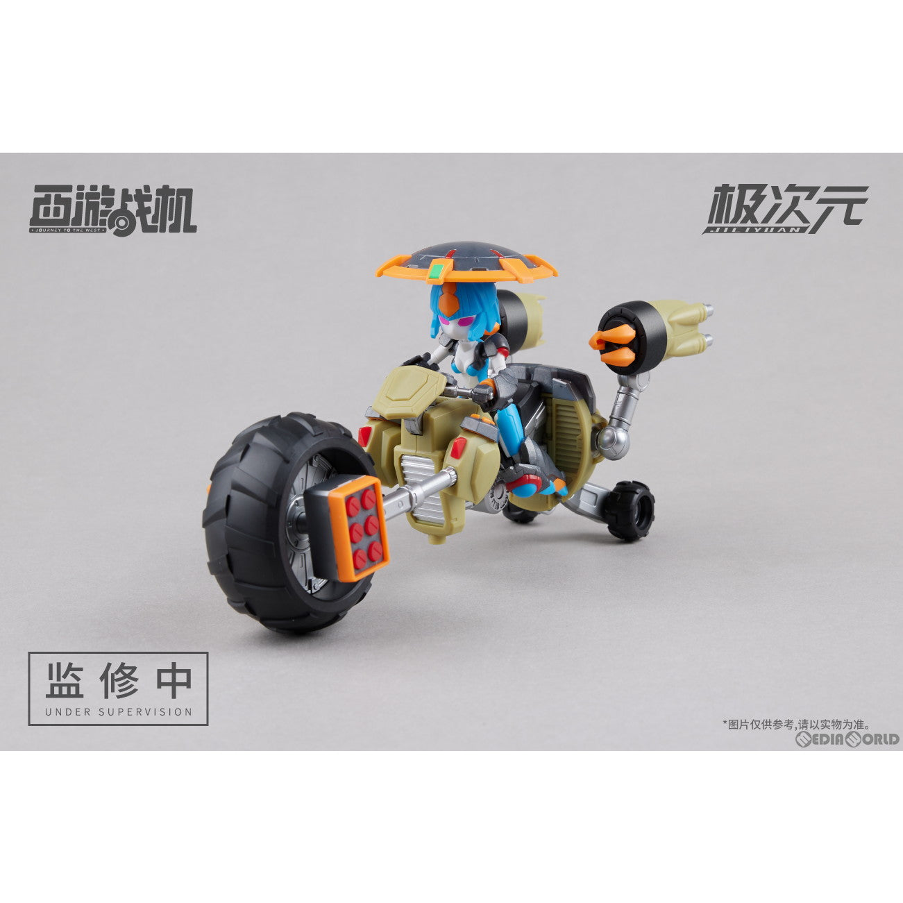 【新品即納】[PTM] JT-03 西遊戦機 猪八戒&沙悟浄 プラモデル MS GENERAL(将魂姫) (20230630)