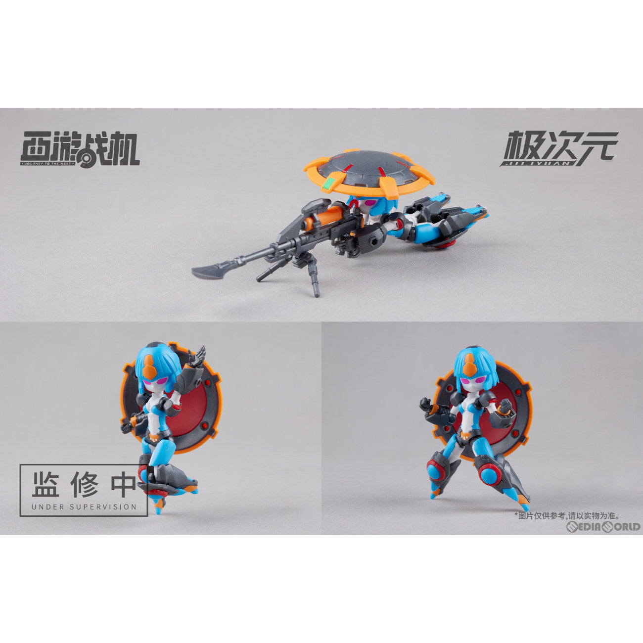 【新品即納】[PTM] JT-03 西遊戦機 猪八戒&沙悟浄 プラモデル MS GENERAL(将魂姫) (20230630)