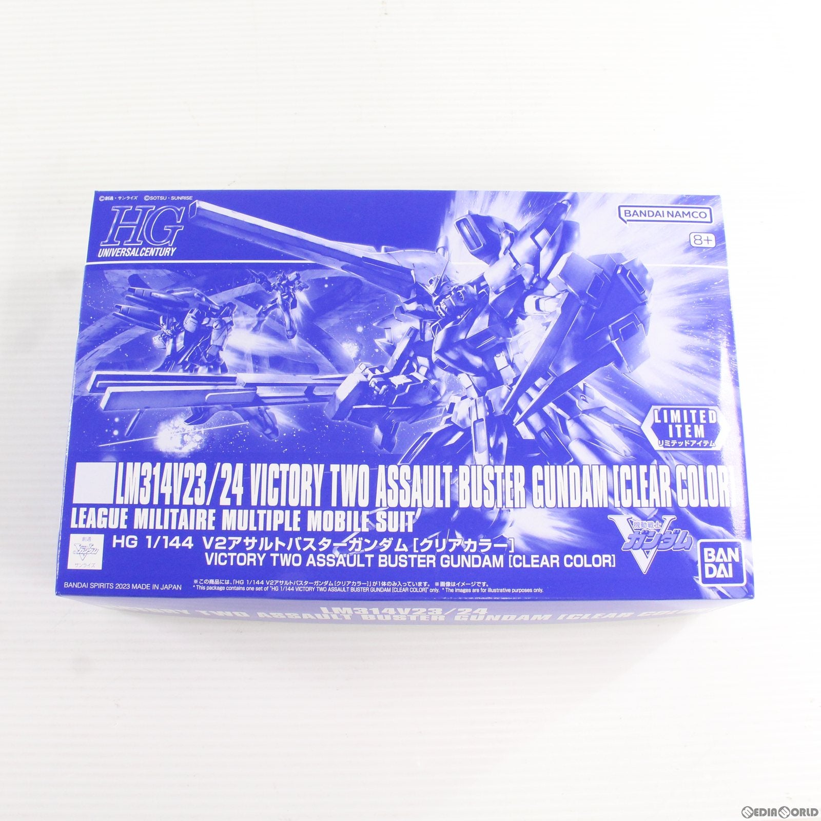 【中古即納】[PTM] イベント限定 HG 1/144 LM314V23/24 V2アサルトバスターガンダム(クリアカラー) 機動戦士Vガンダム プラモデル バンダイスピリッツ(20230503)