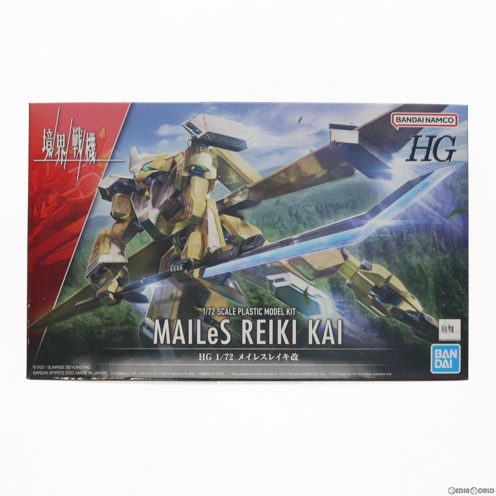 【新品】【お取り寄せ】[PTM] HG 1/72 メイレスレイキ改 境界戦機 プラモデル(5063351) バンダイスピリッツ(20220618)