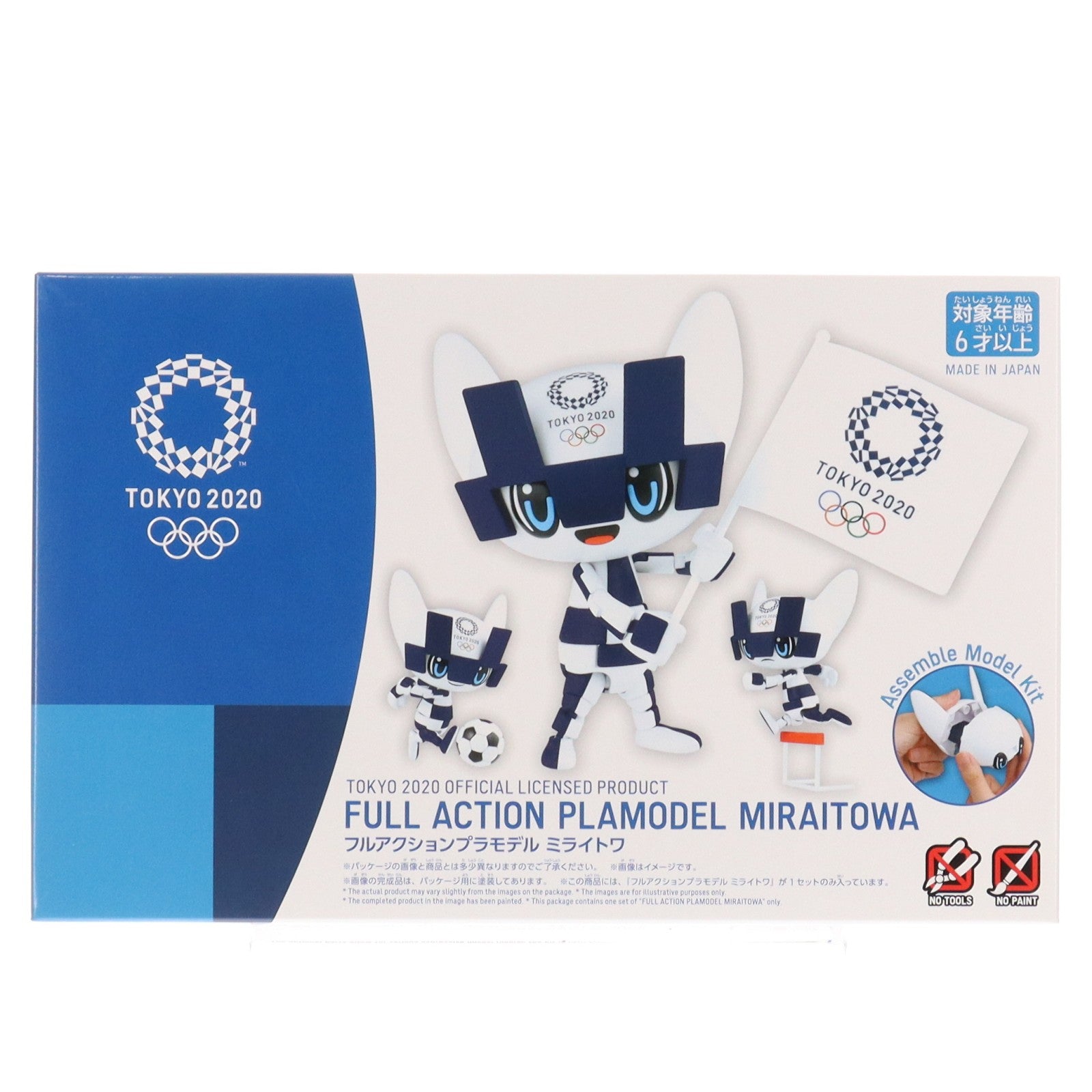 【中古即納】[PTM] ミライトワ 東京オリンピック/パラリンピック フルアクションプラモデル(5059524) バンダイスピリッツ(20200414)