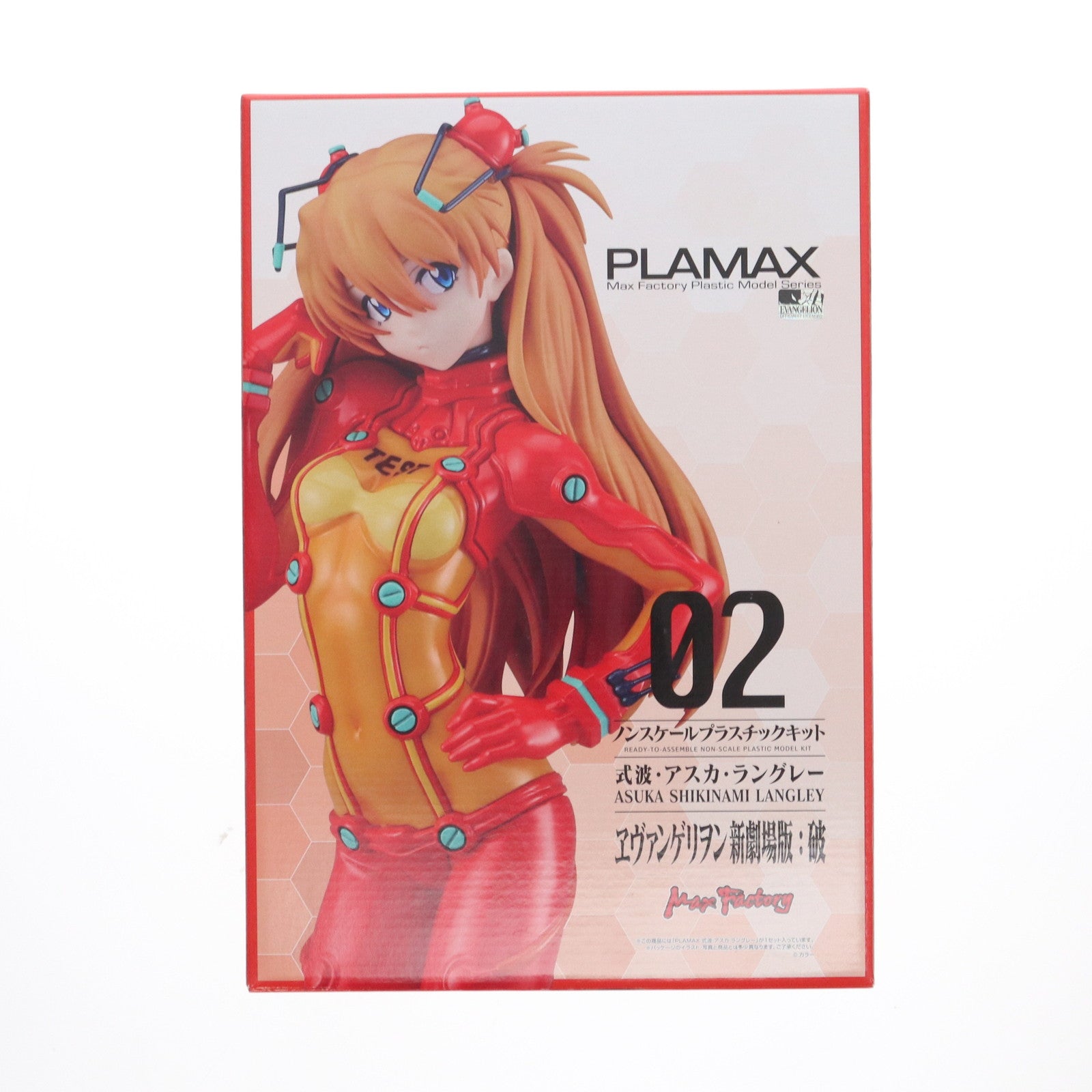 【中古即納】[PTM] GOODSMILE ONLINE SHOP限定特典付属 PLAMAX 式波・アスカ・ラングレー ヱヴァンゲリヲン新劇場版:破 プラモデル マックスファクトリー(20231021)