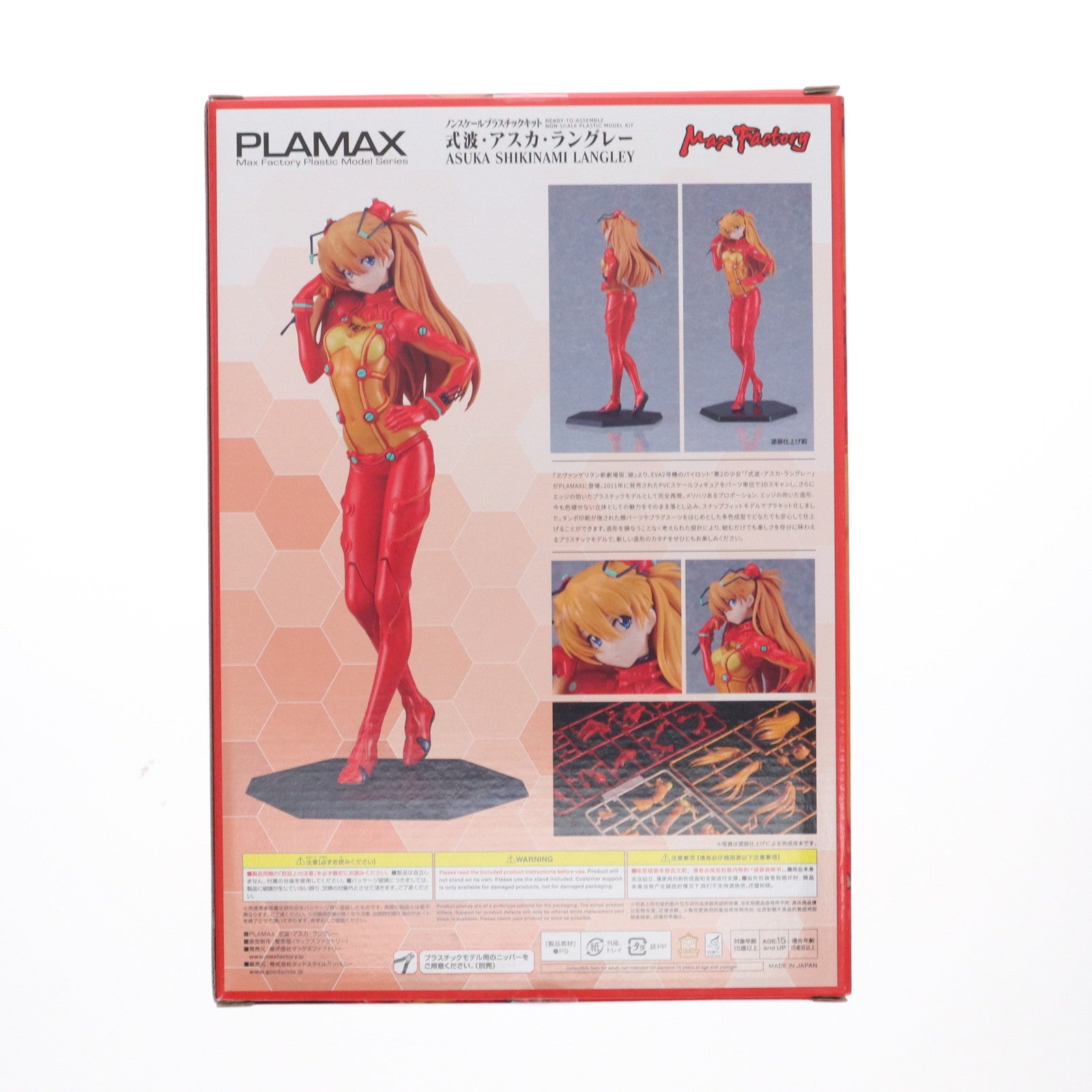 【中古即納】[PTM] GOODSMILE ONLINE SHOP限定特典付属 PLAMAX 式波・アスカ・ラングレー ヱヴァンゲリヲン新劇場版:破 プラモデル マックスファクトリー(20231021)