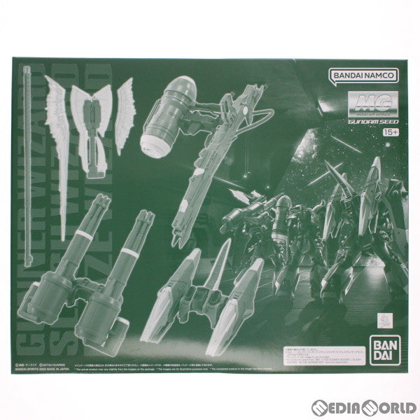 【中古即納】[PTM] プレミアムバンダイ限定 MG 1/100 ガナーウィザード/スラッシュウィザード/ブレイズウィザードセット 機動戦士ガンダムSEED DESTINY ASTRAY(シード デスティニー アストレイ) プラモデル(5064081) バンダイスピリッツ(20230430)