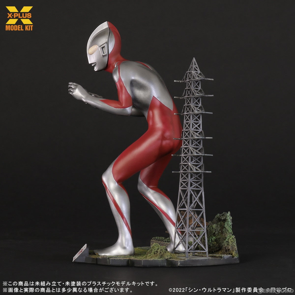 【新品即納】[PTM] 1/250スケール ウルトラマン(シン・ウルトラマン) プラスチックモデルキット プラモデル エクスプラス(20231130)