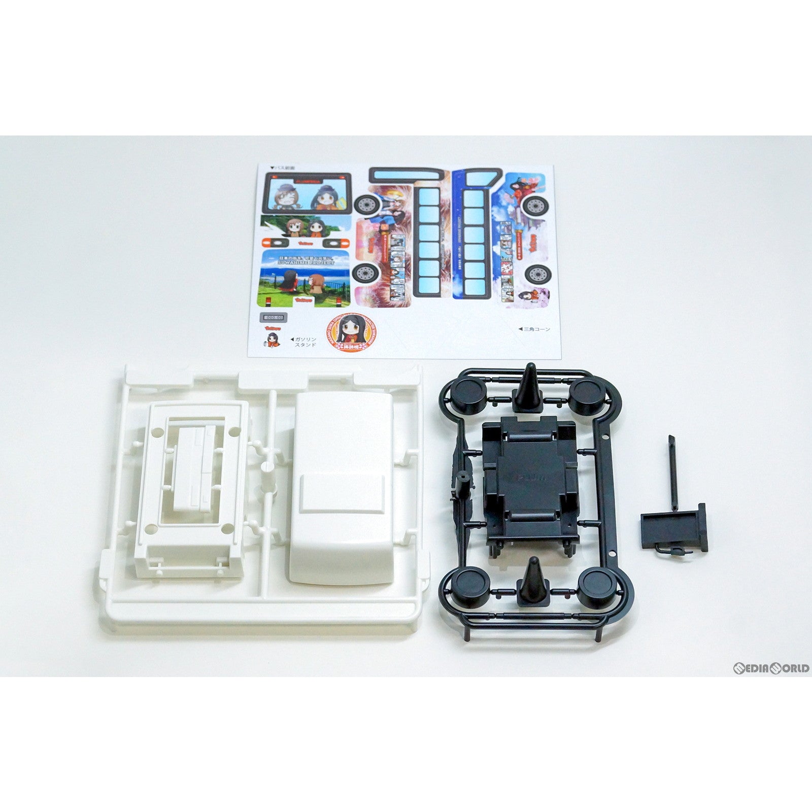 【新品即納】[PTM] かんたんプラキット 諏訪市を走るすわひめバス プラモデル(PP167) PLUM(プラム) (20230630)