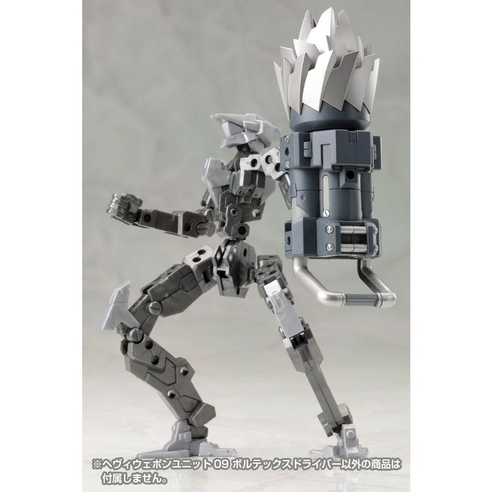 【新品】【お取り寄せ】[PTM] (再販) M.S.G モデリングサポートグッズ ヘヴィウェポンユニット09 ボルテックスドライバー プラモデル(MH09X) コトブキヤ(20231118)