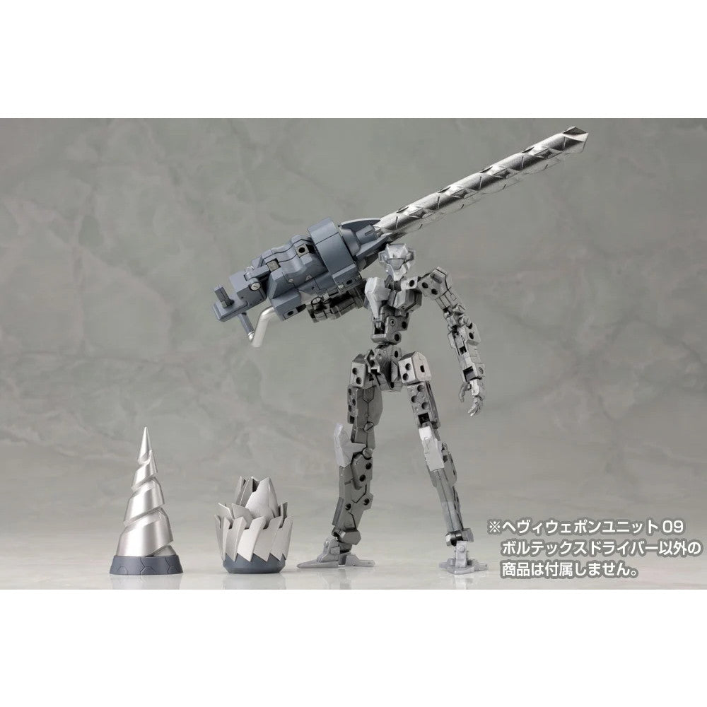 【新品即納】[PTM] (再々販) M.S.G モデリングサポートグッズ ヘヴィウェポンユニット09 ボルテックスドライバー プラモデル用アクセサリ(MH09X) コトブキヤ(20250630)
