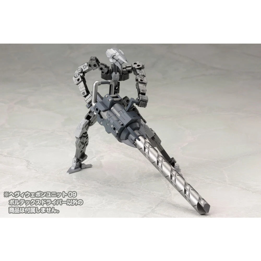【新品即納】[PTM] (再々販) M.S.G モデリングサポートグッズ ヘヴィウェポンユニット09 ボルテックスドライバー プラモデル用アクセサリ(MH09X) コトブキヤ(20250630)