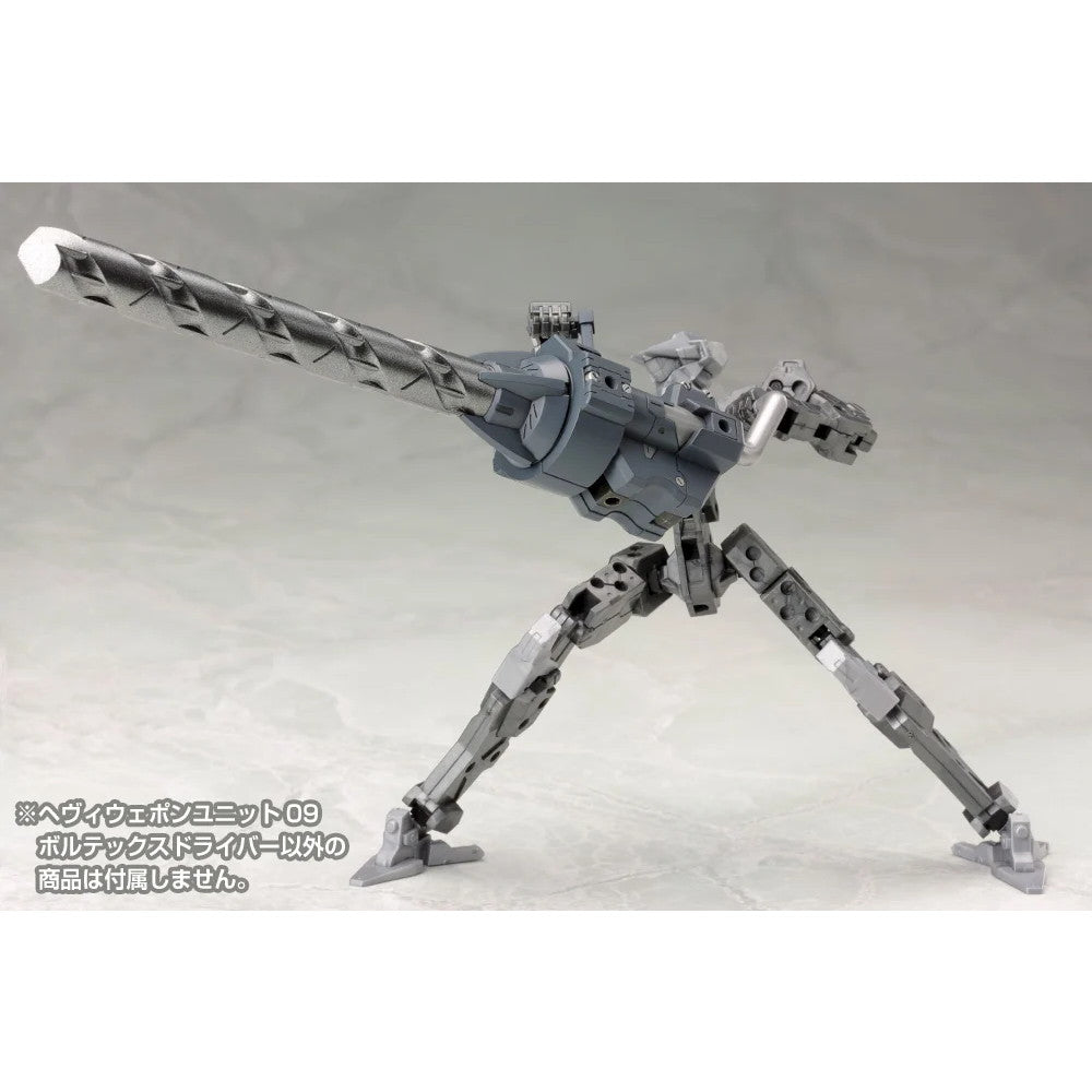 【新品】【お取り寄せ】[PTM] (再販) M.S.G モデリングサポートグッズ ヘヴィウェポンユニット09 ボルテックスドライバー プラモデル(MH09X) コトブキヤ(20231118)