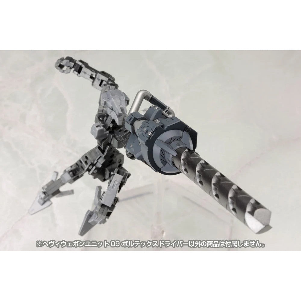 【新品】【お取り寄せ】[PTM] (再販) M.S.G モデリングサポートグッズ ヘヴィウェポンユニット09 ボルテックスドライバー プラモデル(MH09X) コトブキヤ(20231118)