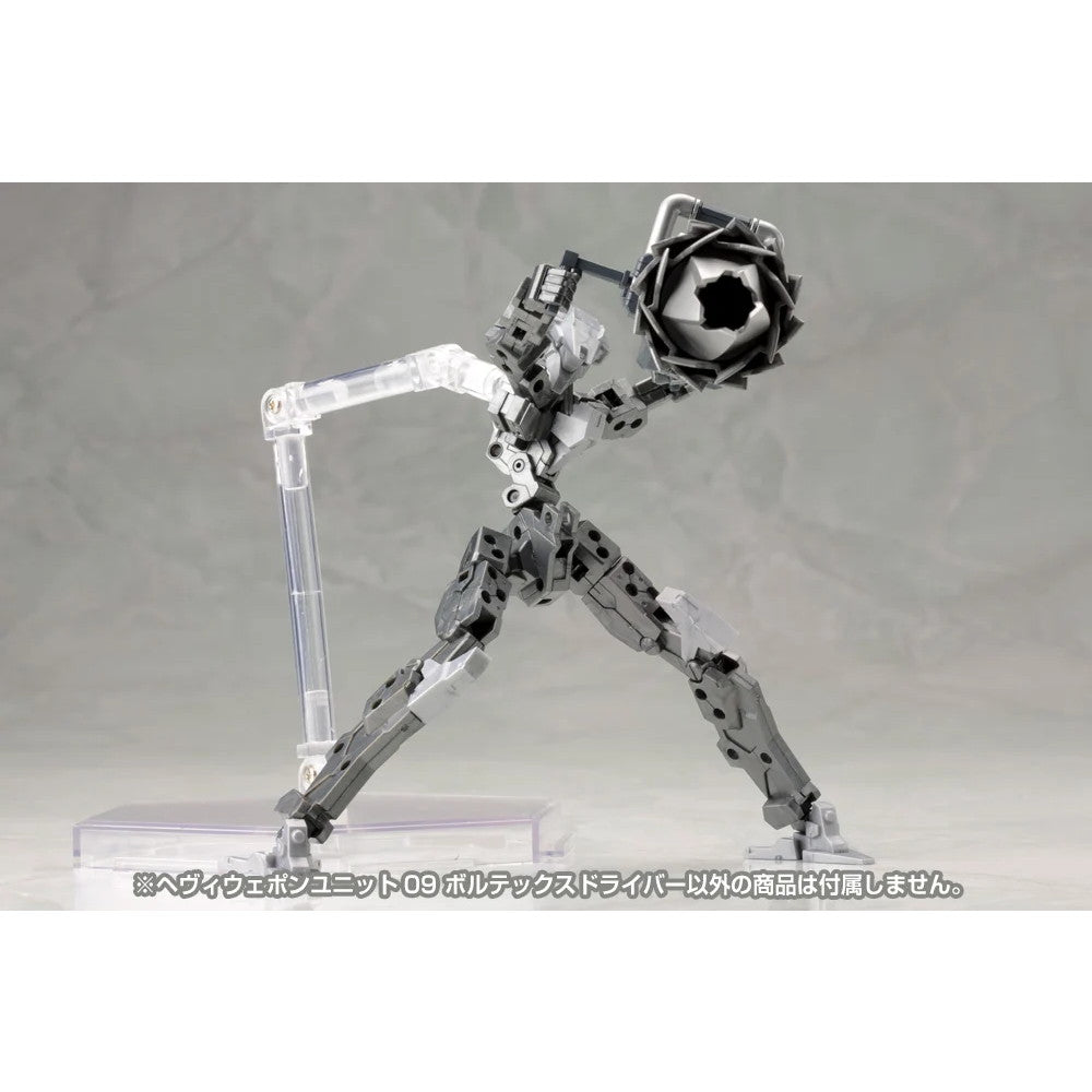 【新品即納】[PTM] (再々販) M.S.G モデリングサポートグッズ ヘヴィウェポンユニット09 ボルテックスドライバー プラモデル用アクセサリ(MH09X) コトブキヤ(20250630)