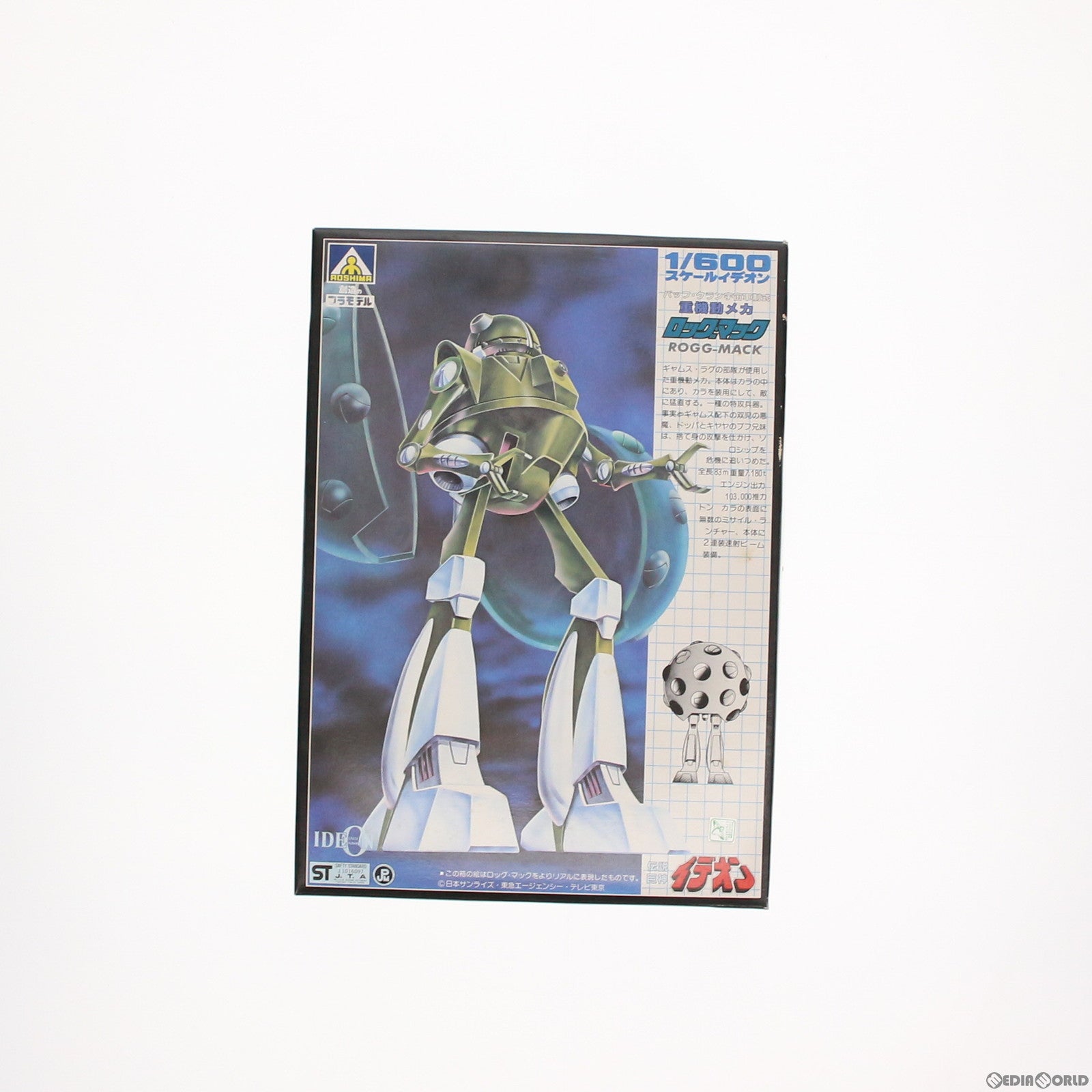 【中古即納】[PTM] 1/600 重機動メカ ロッグ・マック(バッフ・クラン宇宙軍制式) 伝説巨神イデオン プラモデル(G2 TS-12-600) アオシマ(19991231)