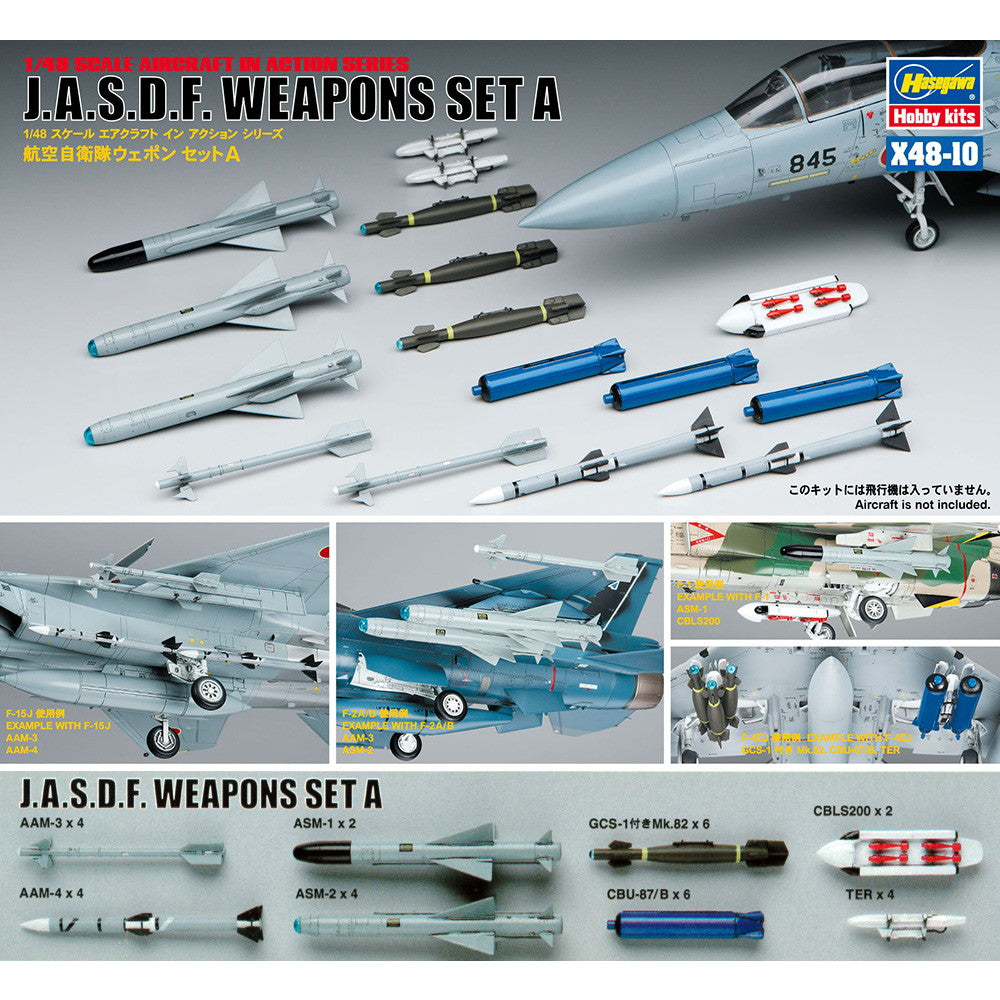 【中古即納】[PTM] エアクラフト イン アクション シリーズ X48-010 1/48 航空自衛隊 ウェポンセットA プラモデル用アクセサリ(36010) ハセガワ(19991231)