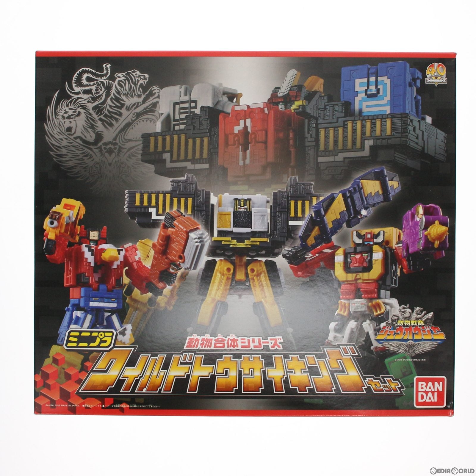 【中古即納】[PTM] (食玩)プレミアムバンダイ限定 ミニプラ 動物合体シリーズ ワイルドトウサイキングセット 動物戦隊ジュウオウジャー プラモデル バンダイ(20161231)