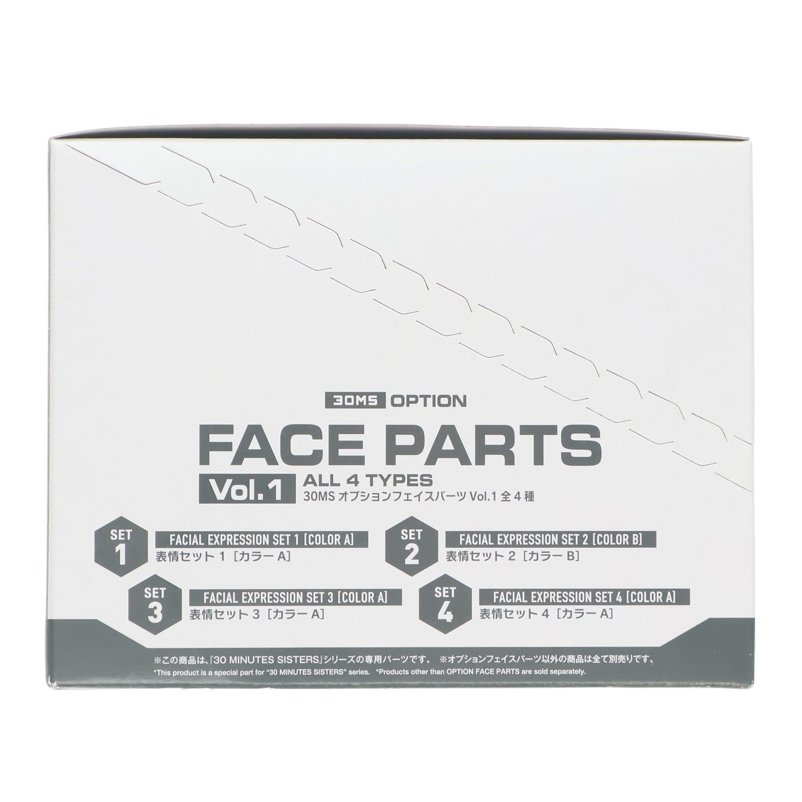 【中古即納】[PTM] (BOX)30MS 30 MINUTES SISTERS(サーティミニッツシスターズ) オプションフェイスパーツ Vol.1 プラモデル(5061755)(4個) バンダイスピリッツ(20220318)