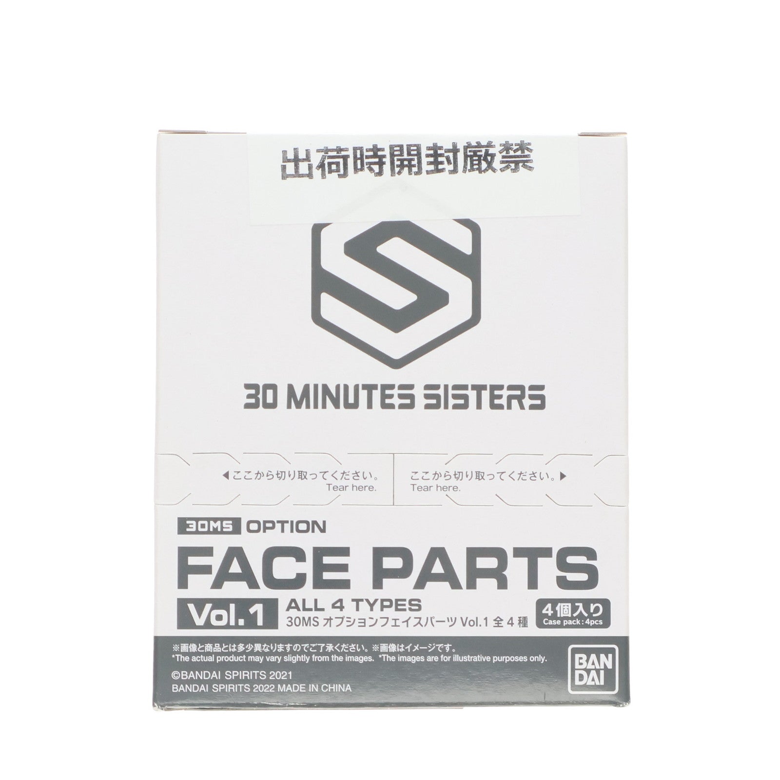 【中古即納】[PTM] (BOX)30MS 30 MINUTES SISTERS(サーティミニッツシスターズ) オプションフェイスパーツ Vol.1 プラモデル(5061755)(4個) バンダイスピリッツ(20220318)
