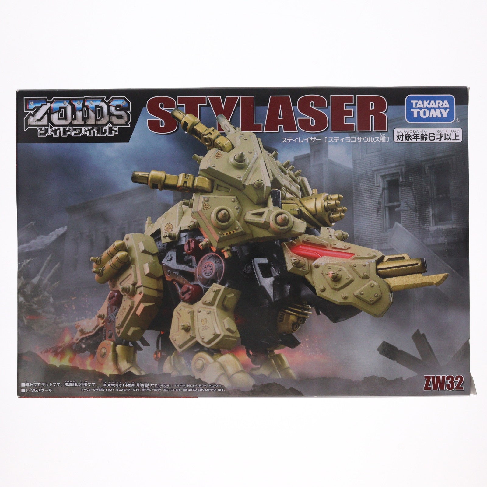 【中古即納】[PTM] ZW32 スティレイザー(スティラコサウルス種) ZOIDS ゾイドワイルド プラモデル タカラトミー(20191026)