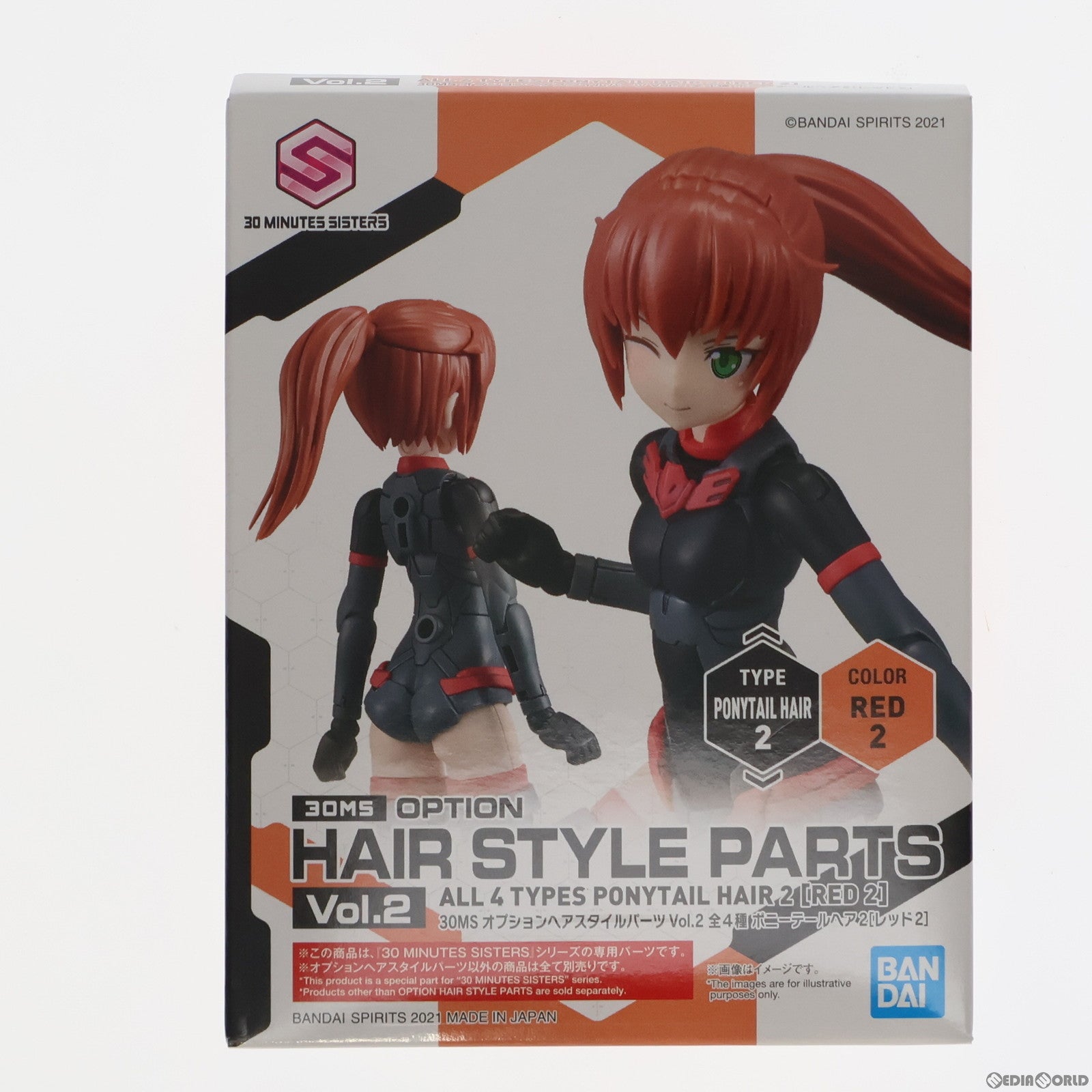 【中古即納】[PTM] (単品)30MS ポニーテールヘア2(レッド2) 30 MINUTES SISTERS(サーティミニッツシスターズ) オプションヘアスタイルパーツ Vol.2 プラモデル用アクセサリ(5061751) バンダイスピリッツ(20210925)